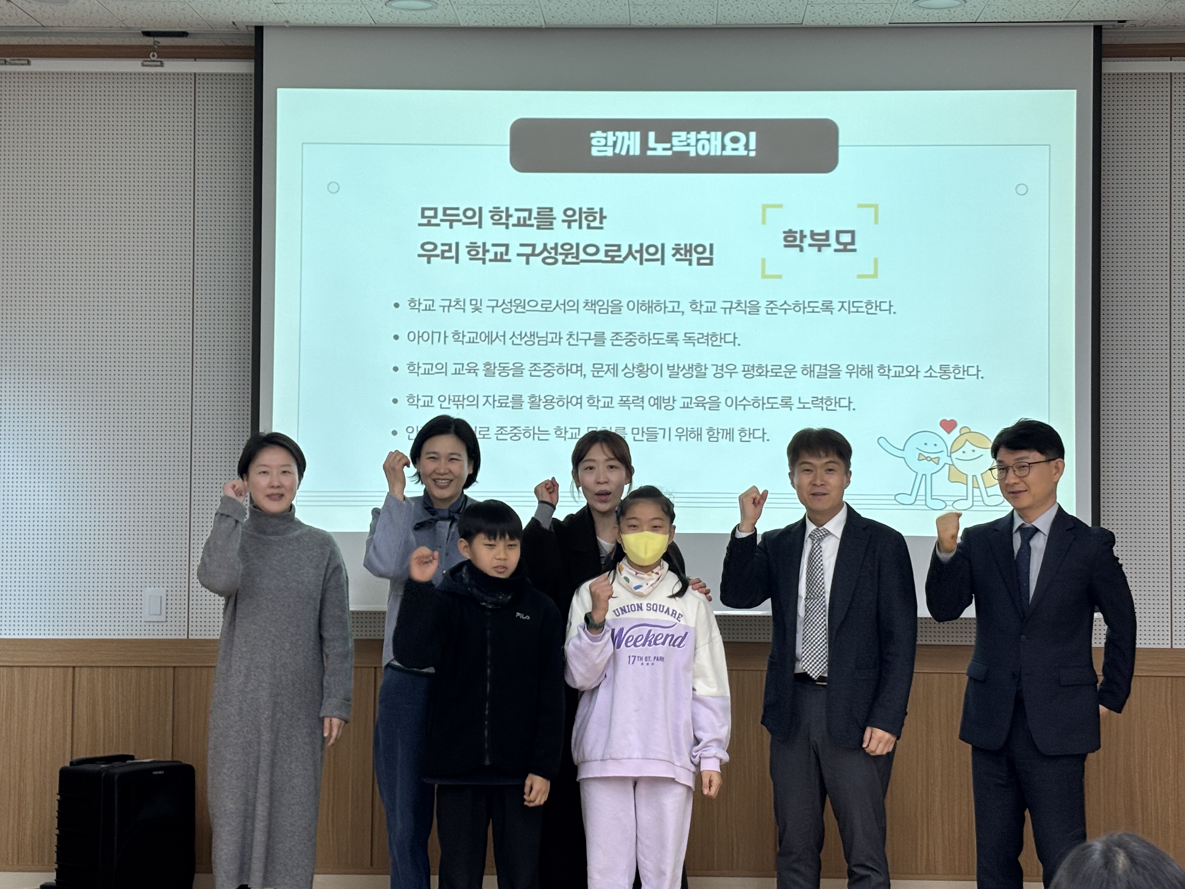 경기도교육청, ‘지역거점형 상호존중 학교문화 조성 자율운영교’ 93교 선정 ​2 이미지
