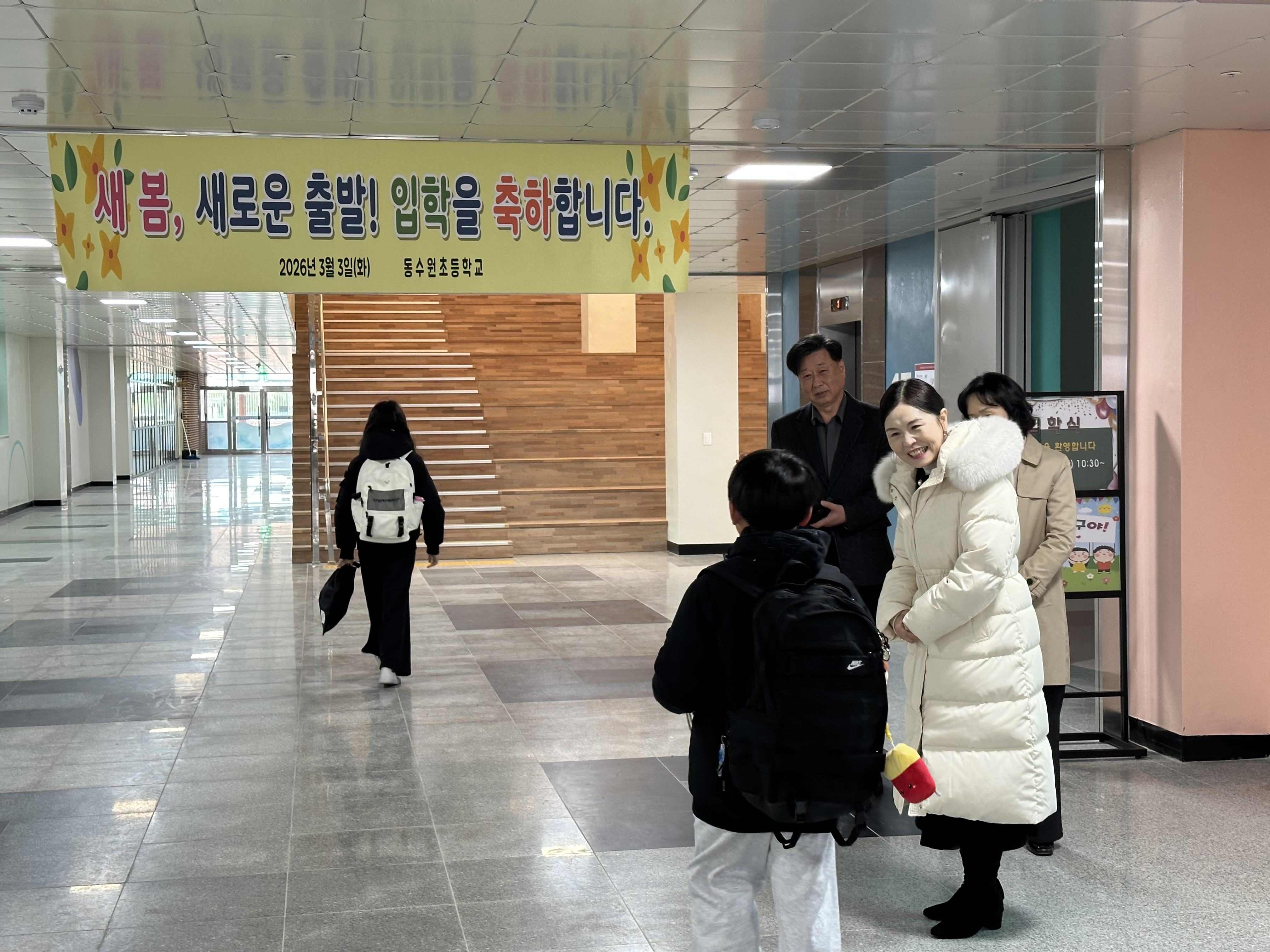 수원교육지원청, 동수원초 새 보금자리 ​ 학생 등교맞이 행사로 3월 신학기 힘찬 출발3 이미지