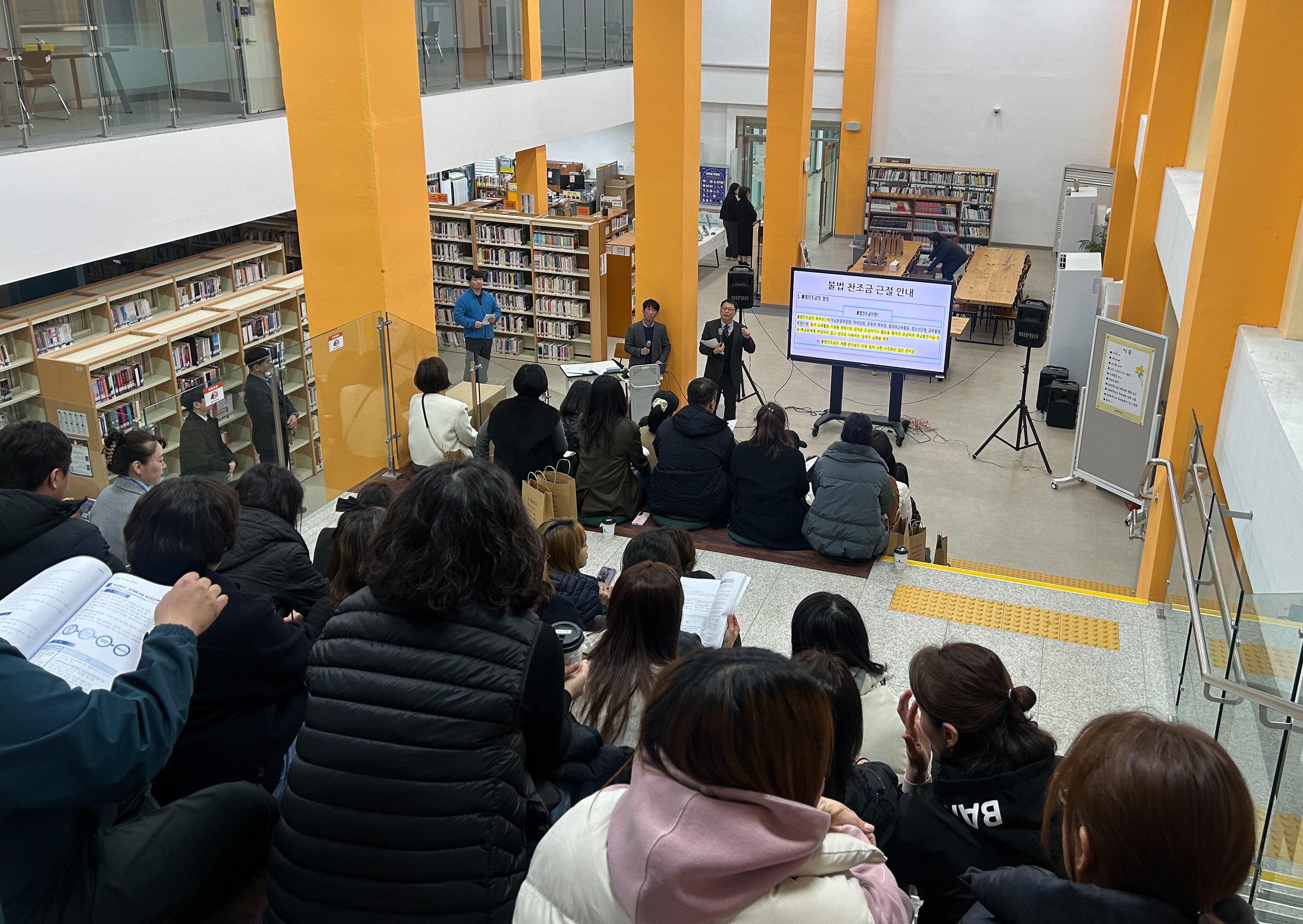 조종중학교 학부모총회 성료, ‘멋진 도약과 새로운 희망’을 향한 행복한 동행 선포2 이미지