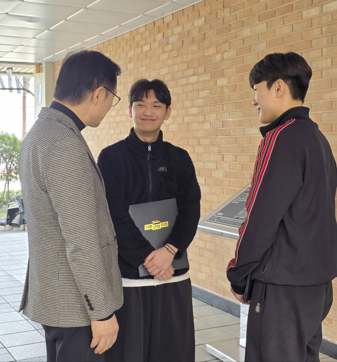 이천 효양고 학생 2명, 생명 구조활동 통해 교육감 표창 수상2 이미지
