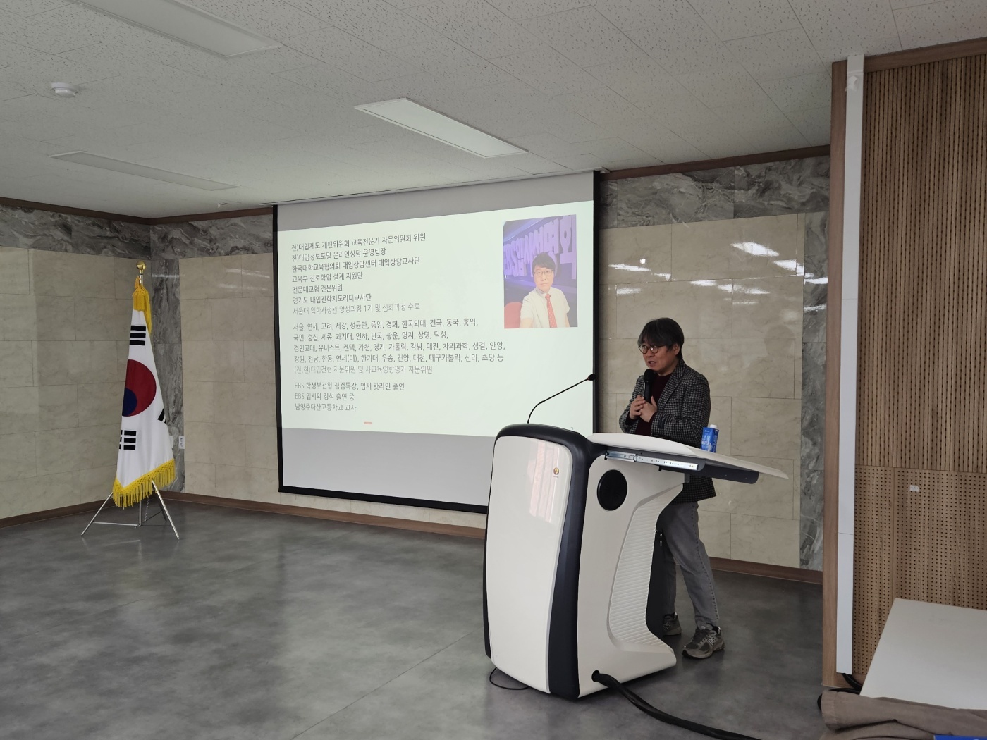 양평교육지원청, 「2026 새학년 대비 고교학점제 학부모(학생) 대상 설명회」개최2 이미지