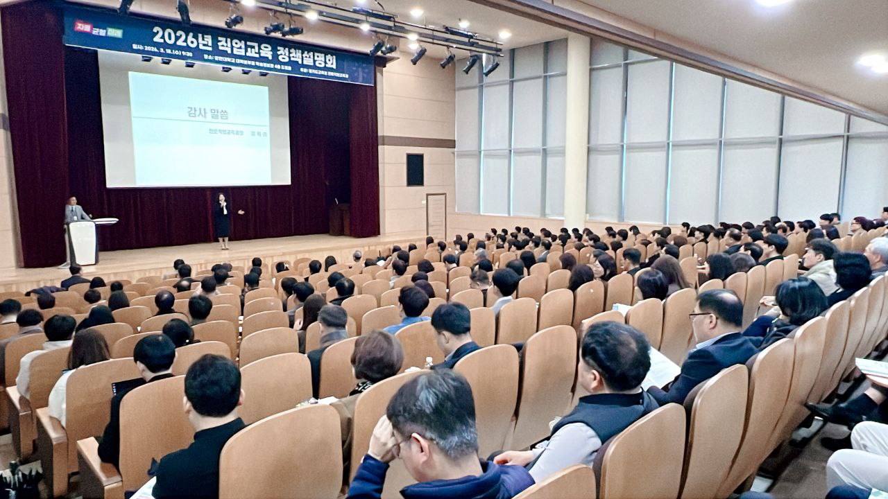 인공지능 전환(AX) 시대, 미래 인재 양성 위해 경기직업교육 대전환 나서2 이미지