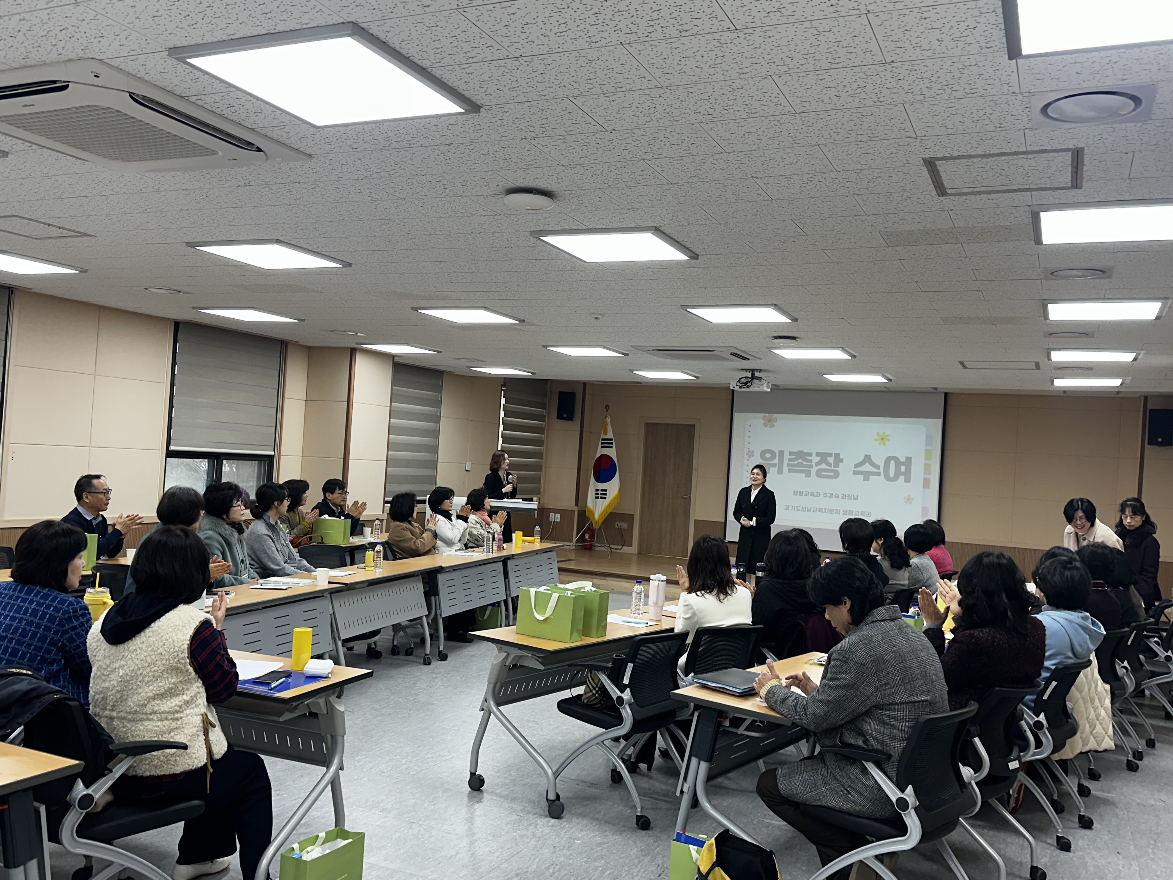 갈등을 넘어 성장으로​ ‘2026 성남 동그라미 화해중재단’본격 가동2 이미지