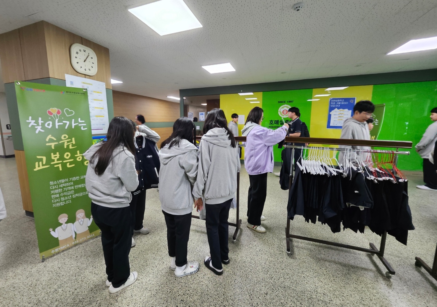 “교복 사러 멀리 갈 필요 없어요” 수원교육지원청, 학교로 찾아가는 교복은행 운영4 이미지