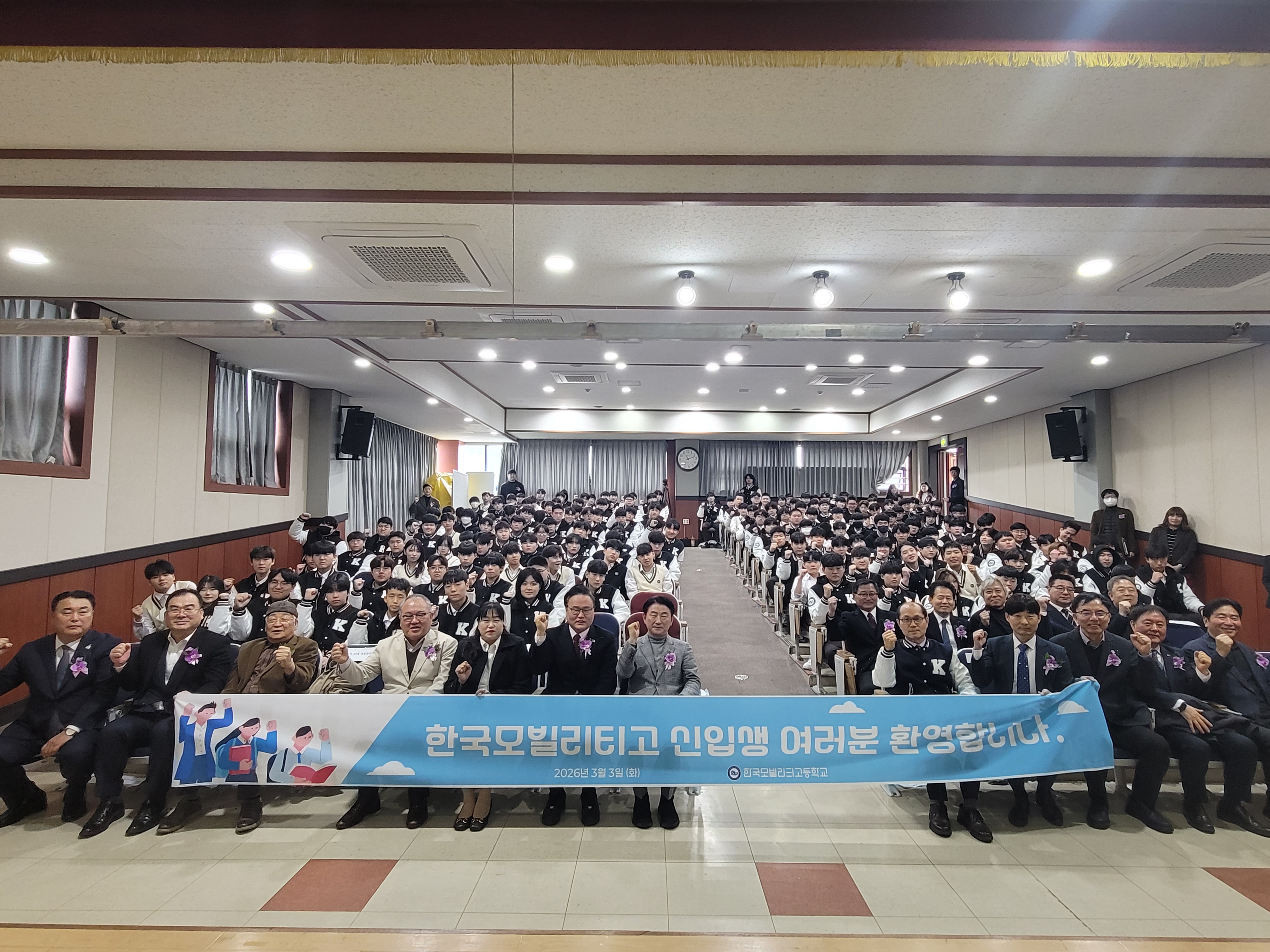 한국모빌리티고, “역사적 첫걸음”으로 새로운 길을 열다.2 이미지