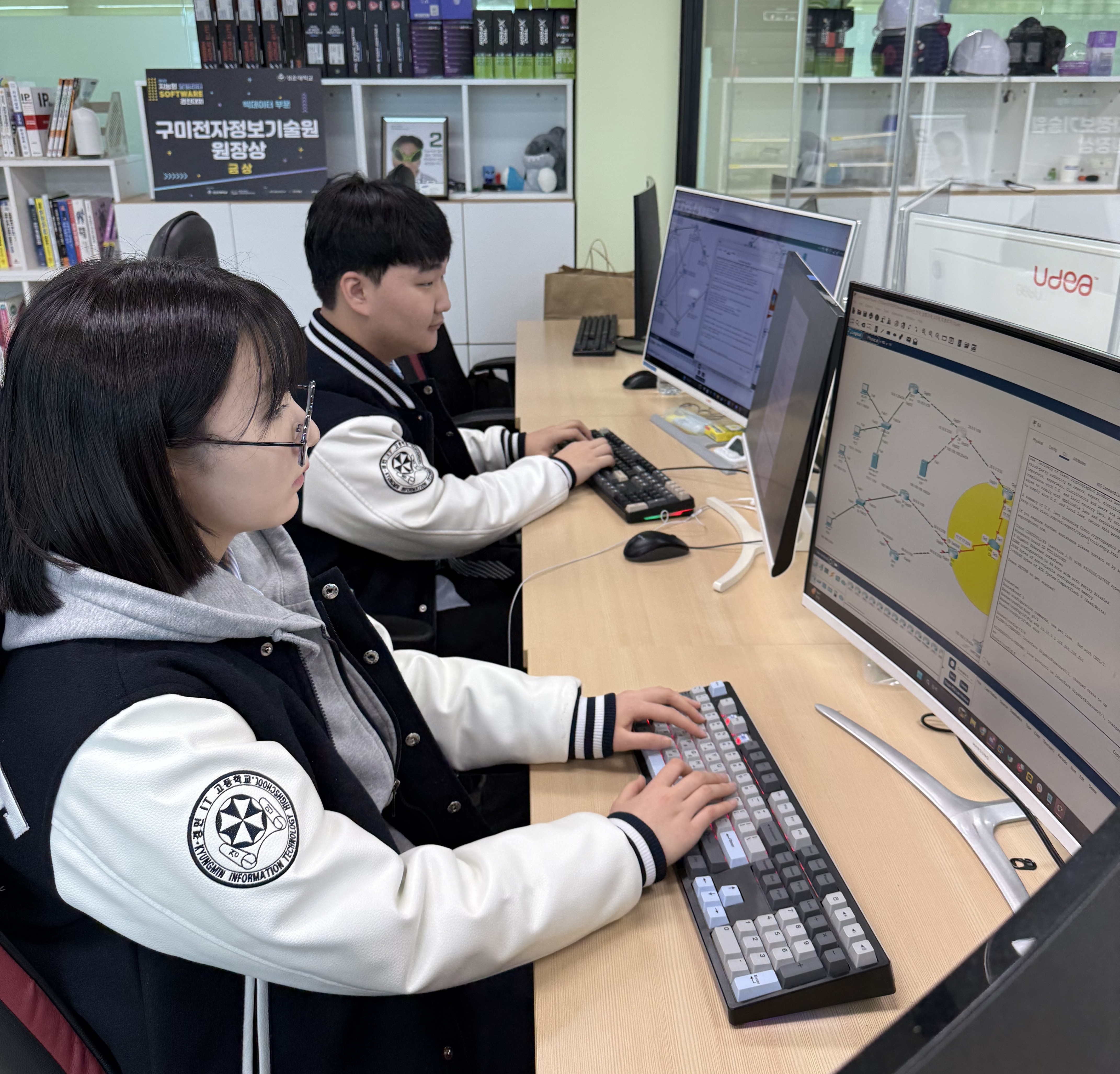 경민IT고등학교 2026 경기도기능경기대회 출전… 우수 성과 기대4 이미지