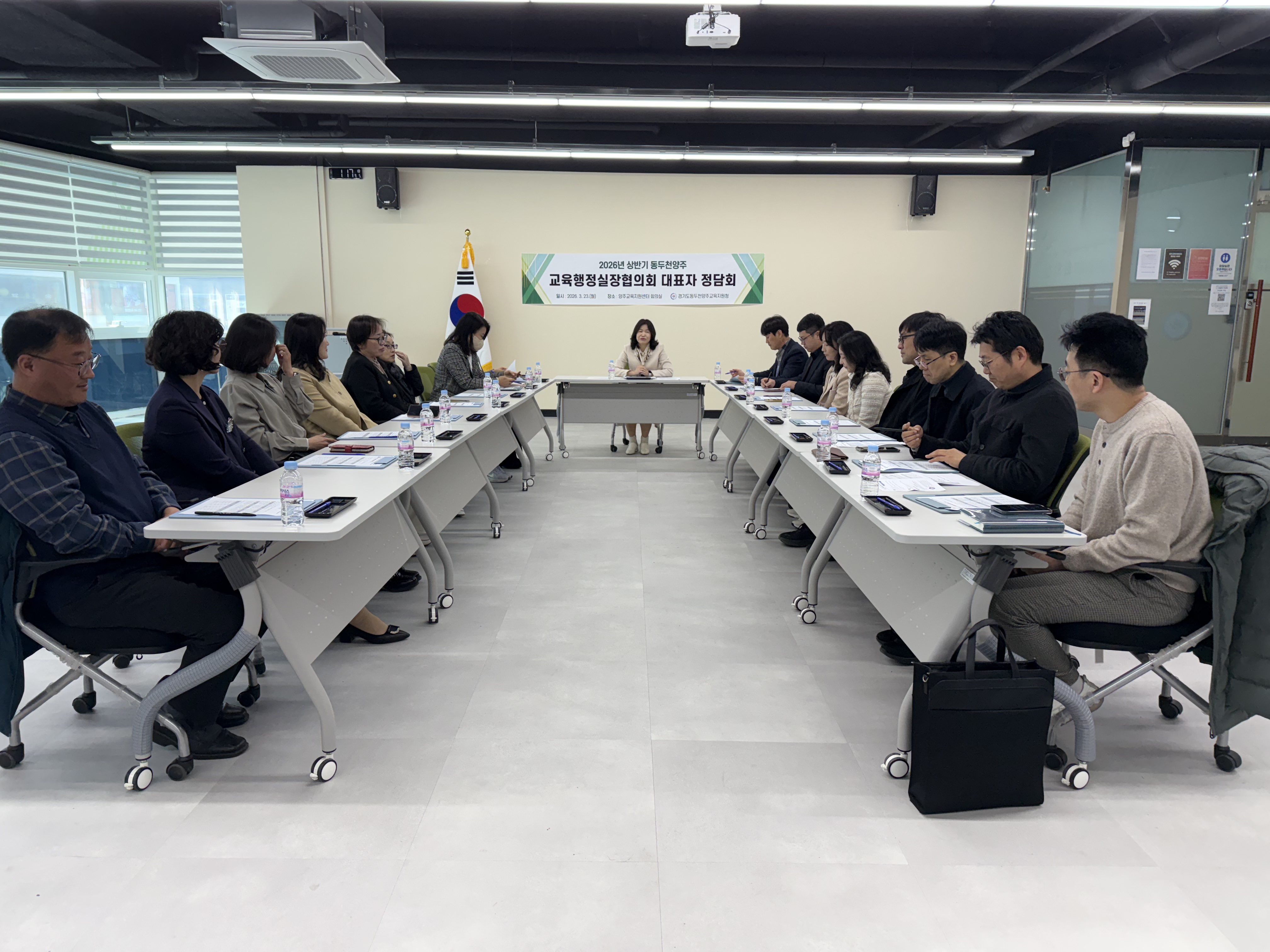 소통과 협력의 교육행정 강화 동두천양주교육지원청 교육행정실장협의회 정담회 개최2 이미지