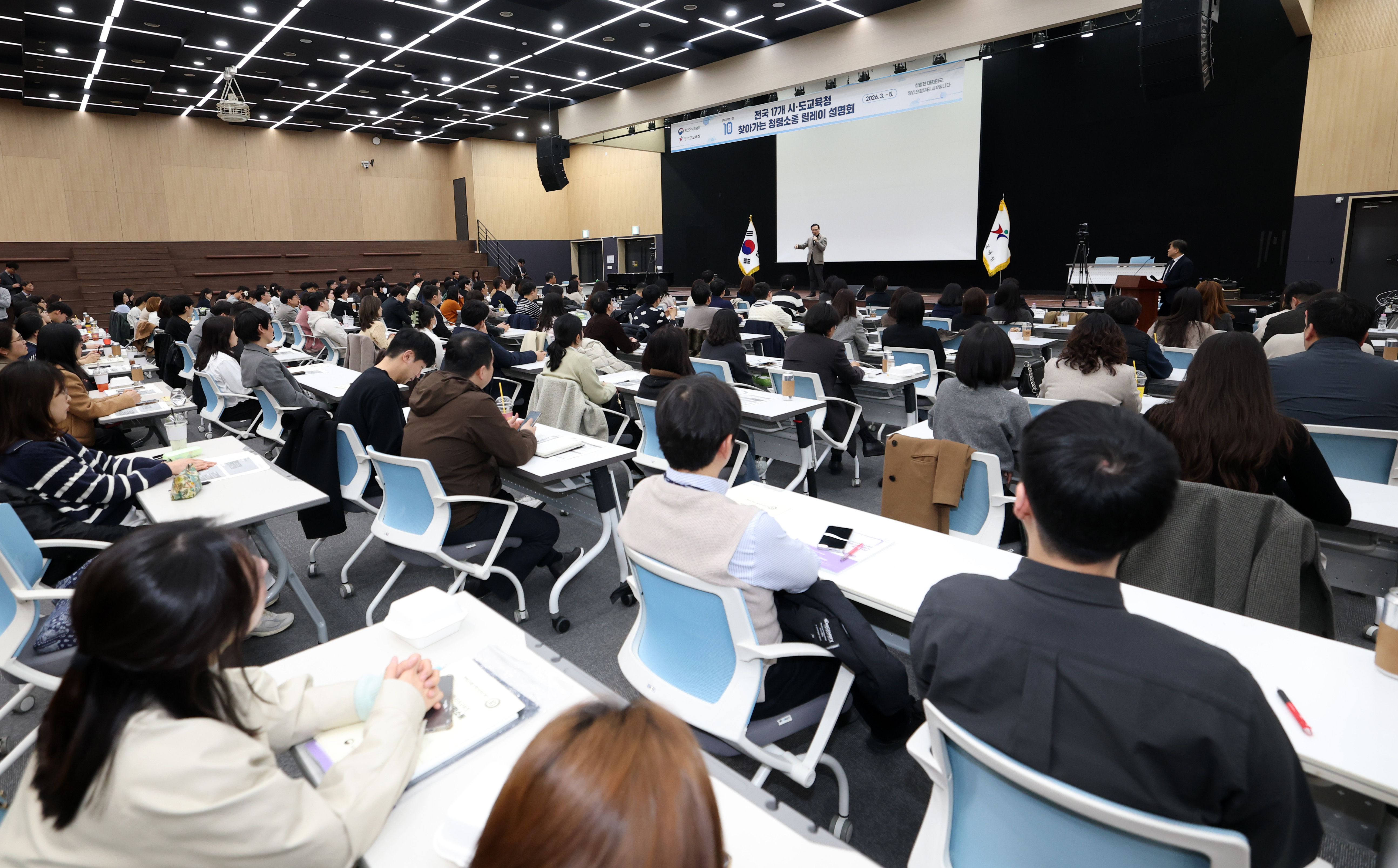 “정확·신속·친절한 청렴 경기교육 2.0 시대” 국민권익위원회와 함께하는 ‘청렴소통 릴레이 설명회’3 이미지