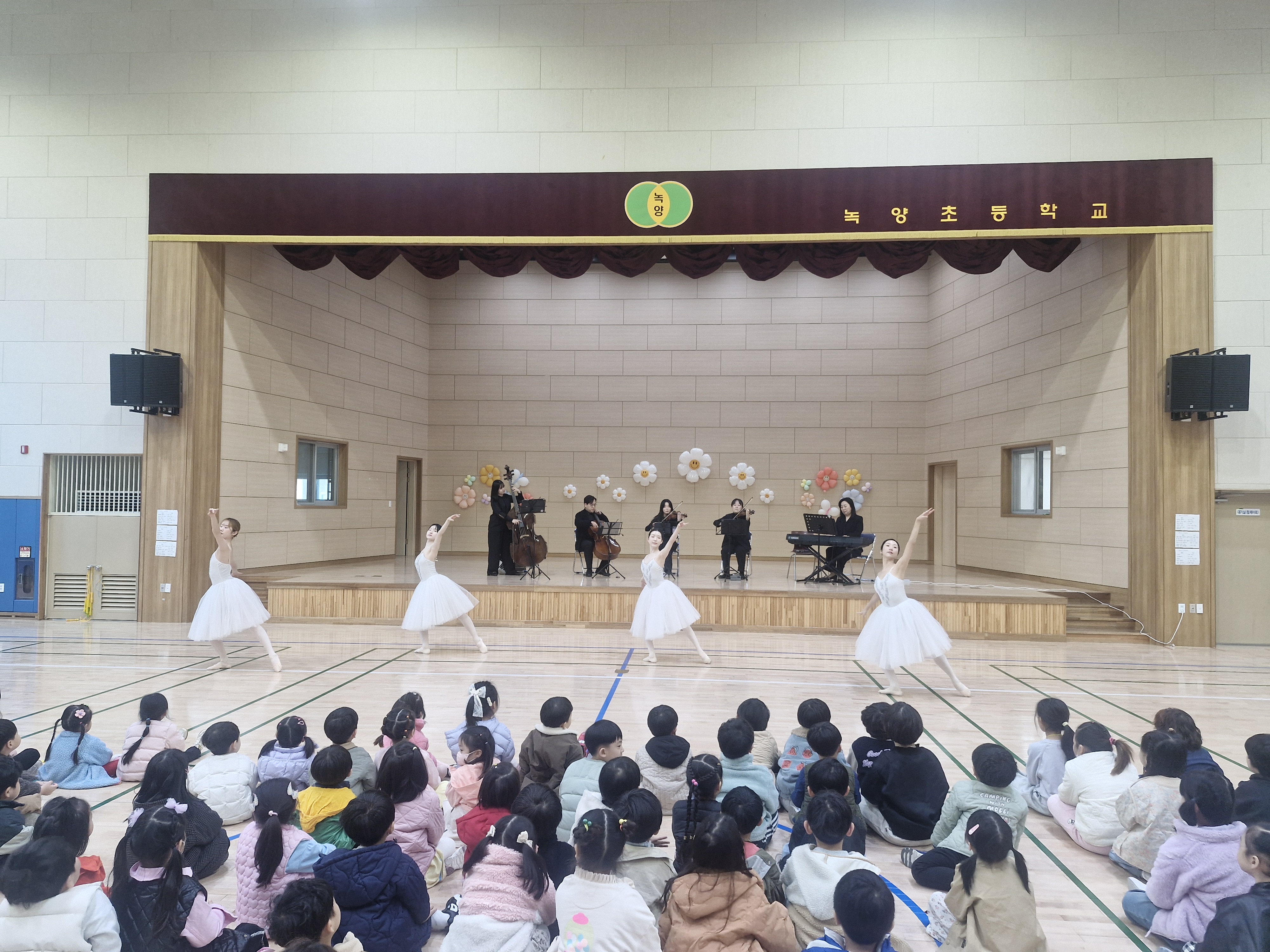 녹양유치원, 클래식과 함께하는‘선율과 춤으로 잇는 유·초 이음 축제’ 개최2 이미지