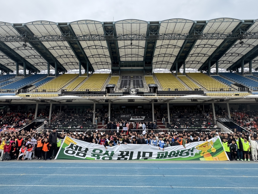 성남교육지원청, 2026 교육장배 육상 꿈나무 대회로 지역이 하나되다2 이미지