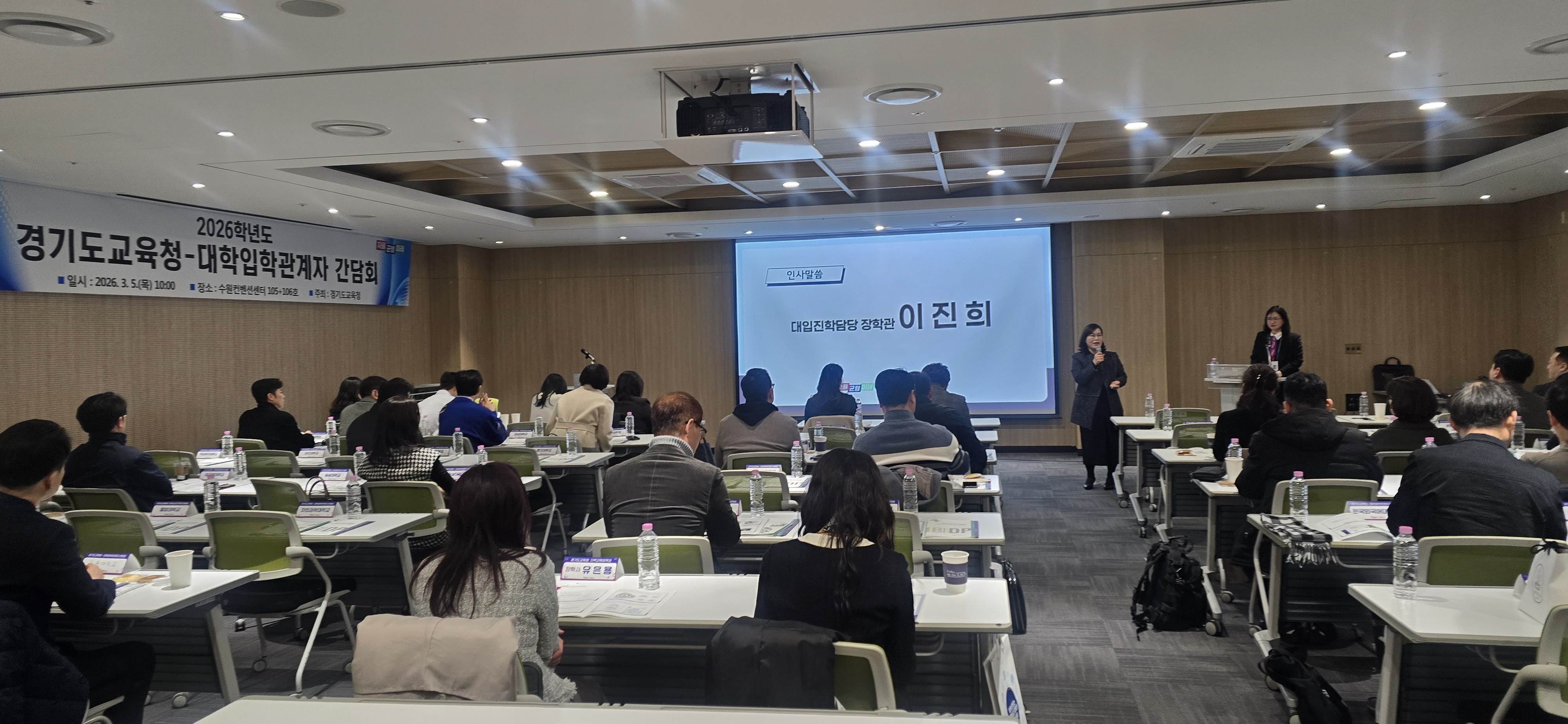 ‘경기형 진학정책·교육과정’ 안내, 대학과 소통 확대2 이미지