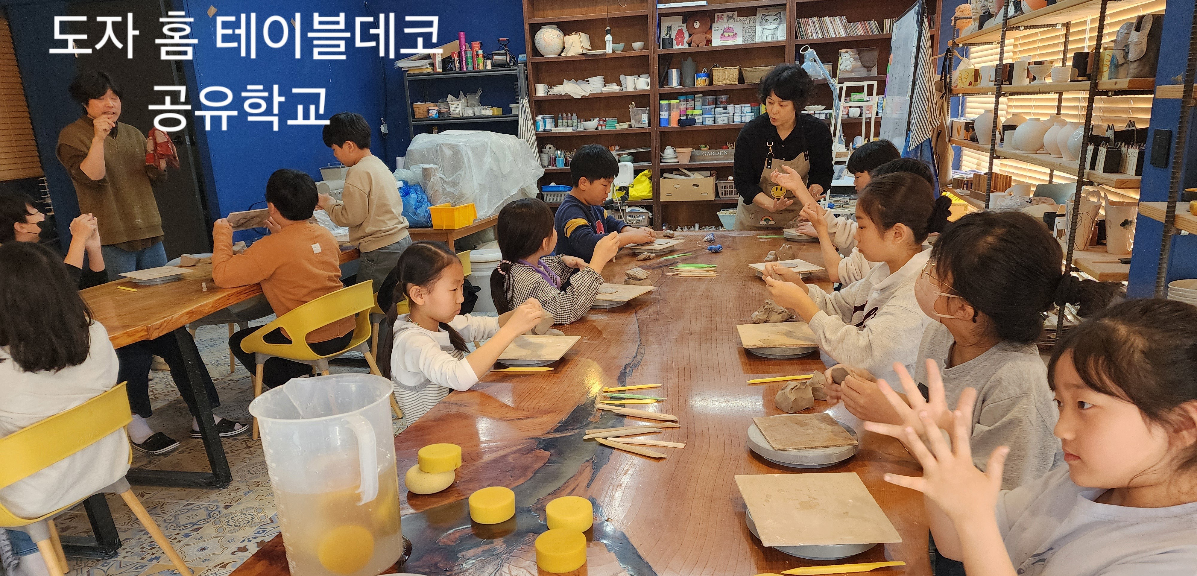 여주교육지원청, 「여주 세종 같이 공유학교」 1차 프로그램 본격 운영 시작5 이미지