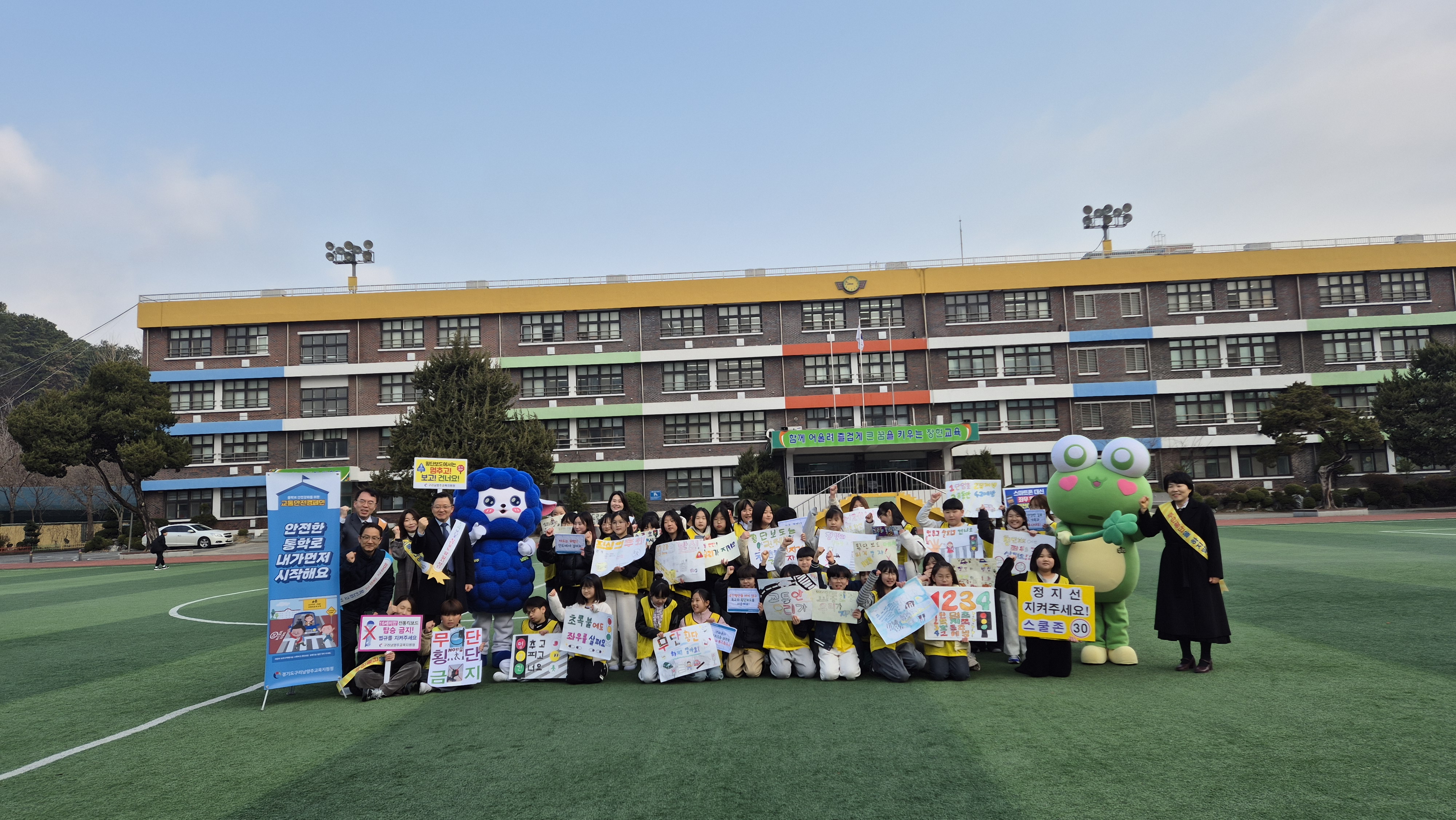 경기도구리남양주교육지원청, 이지명 교육장과 함께하는 ‘2026년 개학기 교통안전 캠페인’실시3 이미지