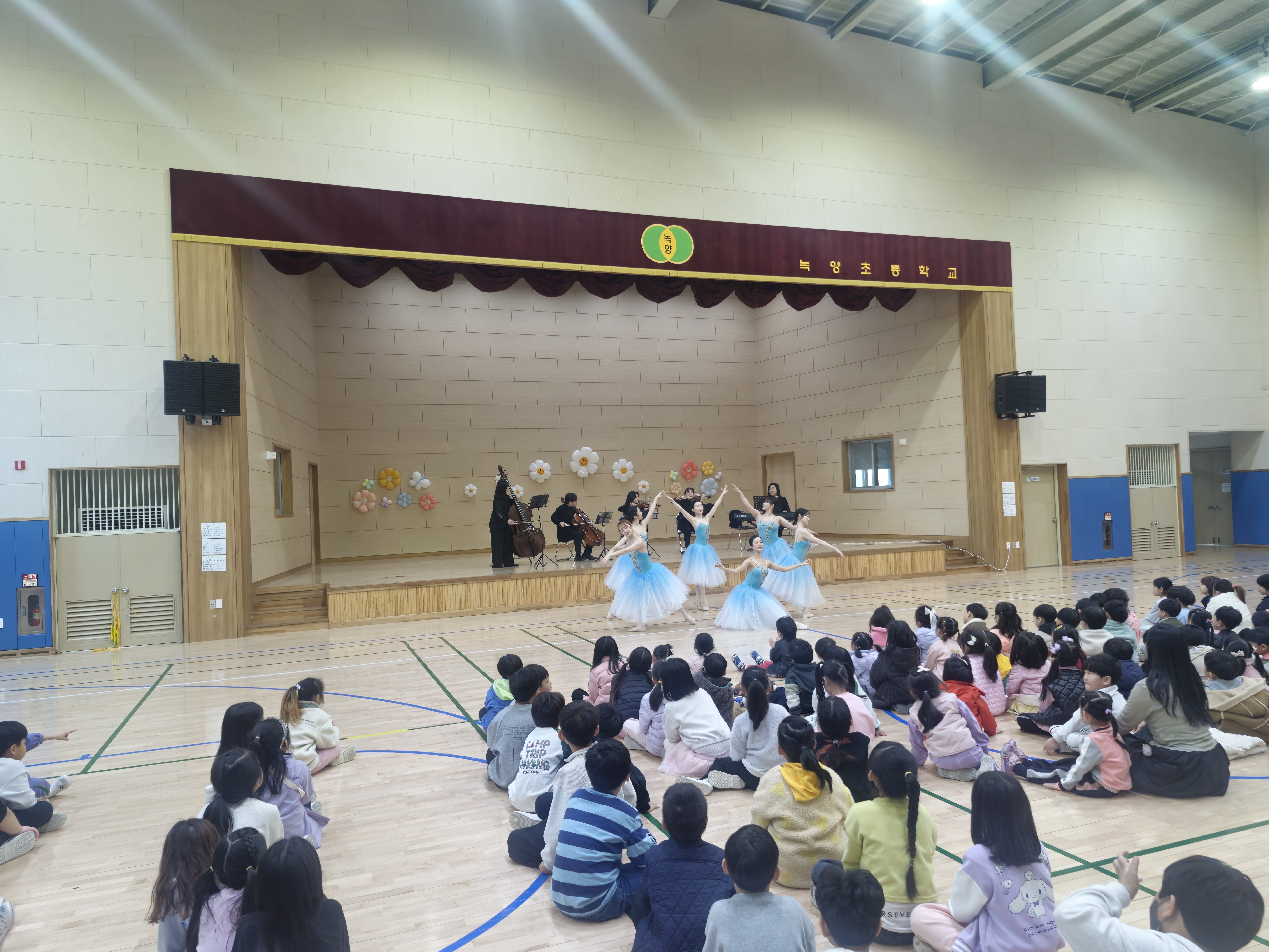녹양유치원, 클래식과 함께하는‘선율과 춤으로 잇는 유·초 이음 축제’ 개최5 이미지