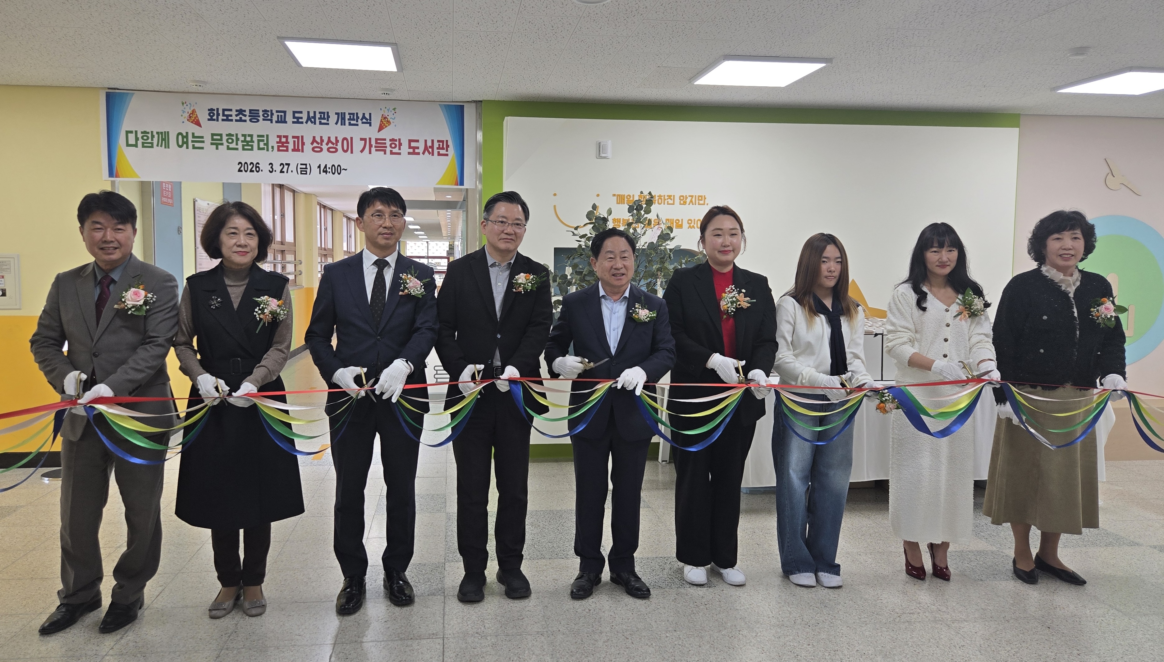 경기도구리남양주교육지원청, 화도초‘무한꿈터’도서관 개관 미래형 학교 도서관 모델 제시 ​3 이미지