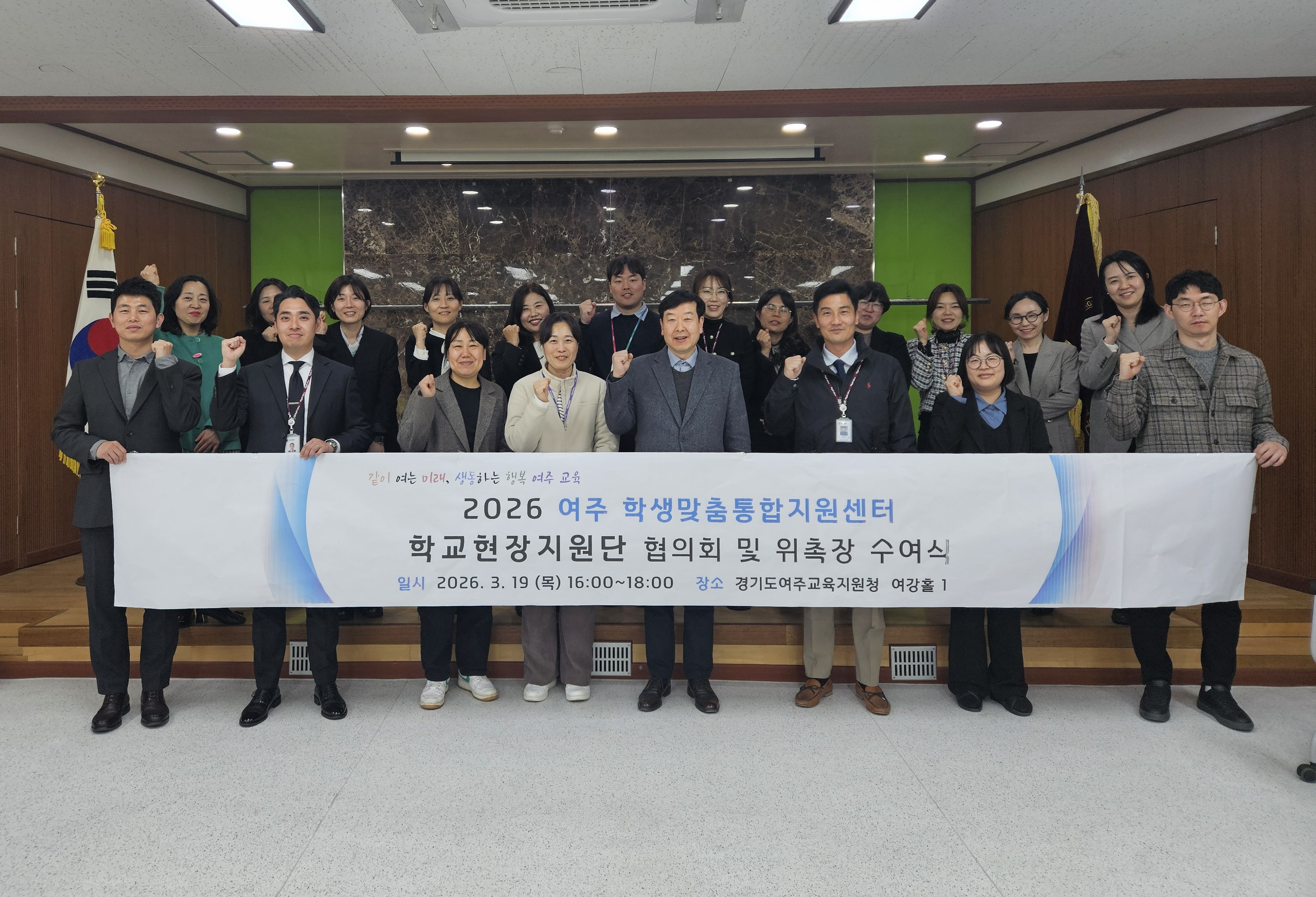 여주교육지원청, 장학사 전원- 지역기관 전문가 참여‘학교현장지원단’협력적 지원 체계 가동2 이미지