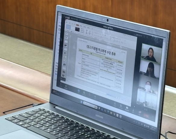 김포교육지원청, AI 플랫폼‘G-ONE(지원이)’활용해 교육공무직 급여 연수 실시3 이미지