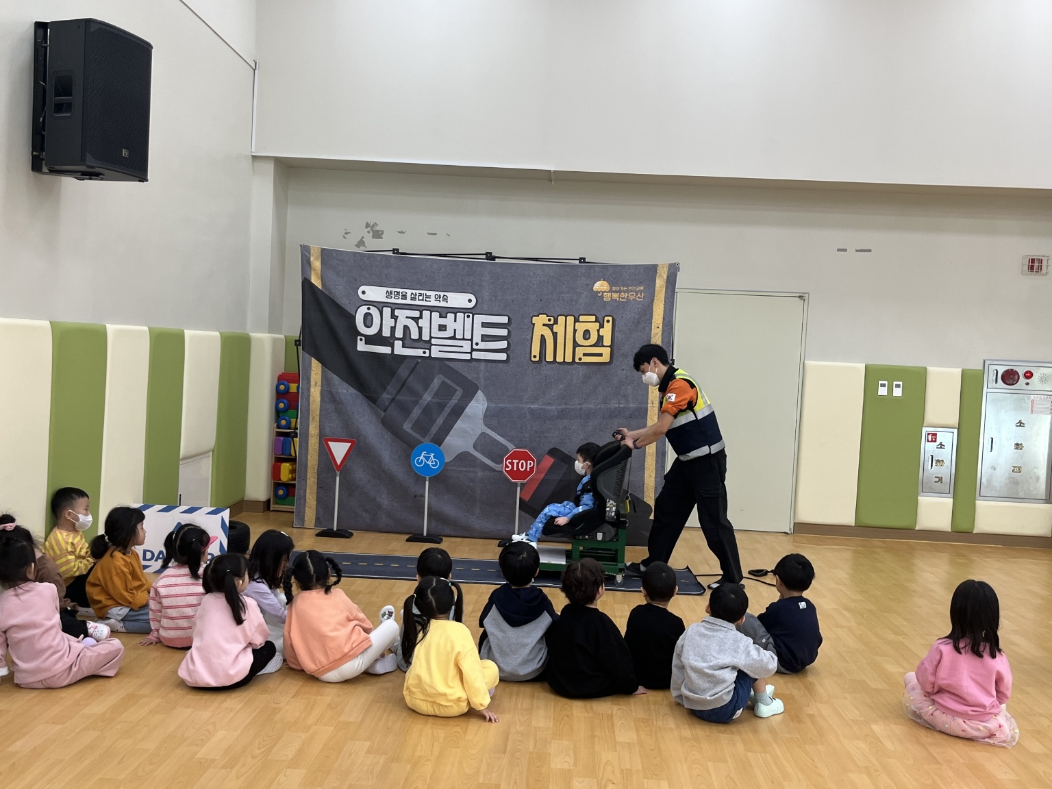 멈추고, 살피고, 스스로 지켜요! 푸른동삭유치원, ‘건강day-찾아오는 교통안전체험’실시3 이미지