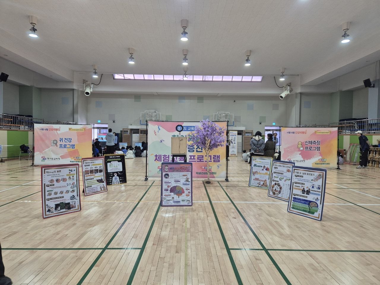 경기도교육청, 토요일까지 학생건강증진센터 체험교육 대폭 확대3 이미지
