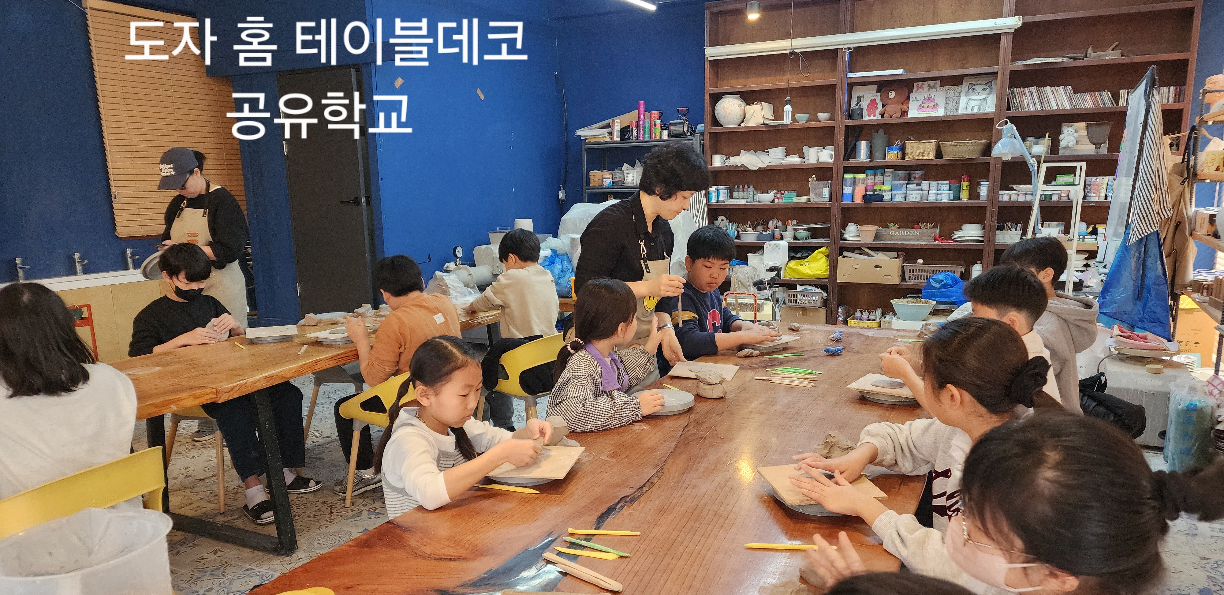 여주교육지원청, 「여주 세종 같이 공유학교」 1차 프로그램 본격 운영 시작4 이미지