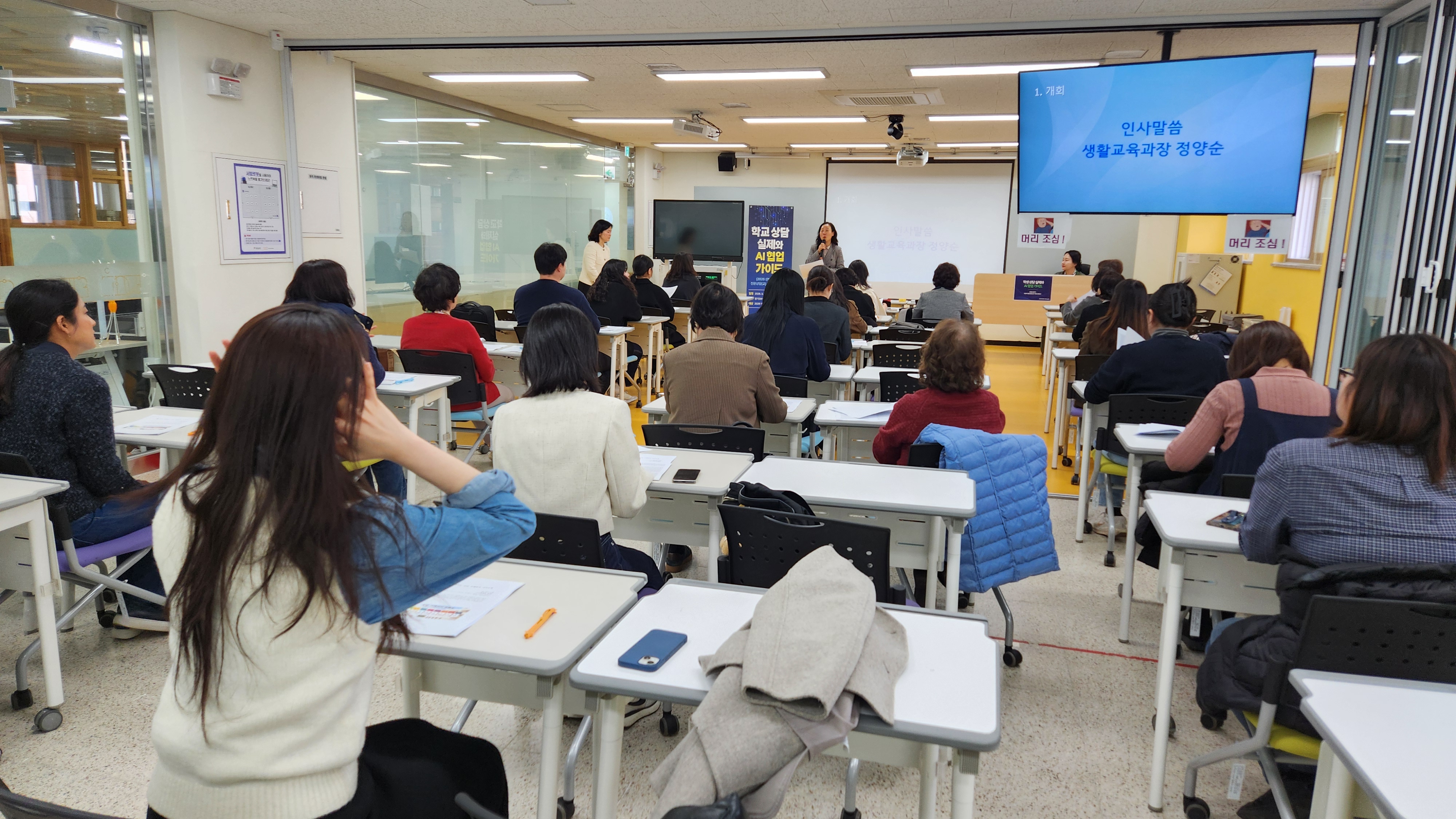 고양교육지원청, 학교 상담 강화를 위한 저경력 전문상담(교)사 역량 연수 실시2 이미지