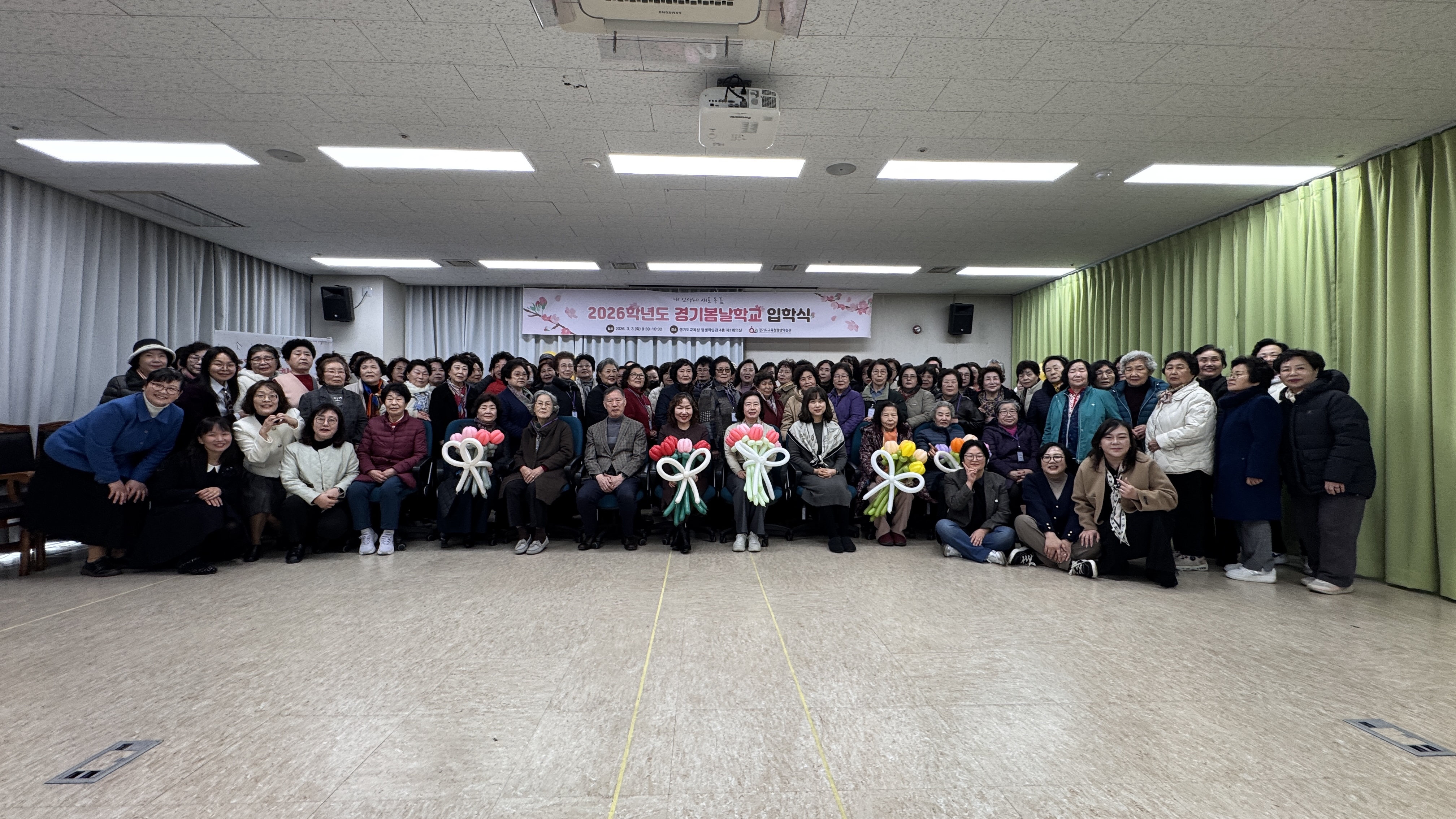 경기도교육청평생학습관, ​‘2026학년도 경기봄날학교 입학식’ 개최1 이미지