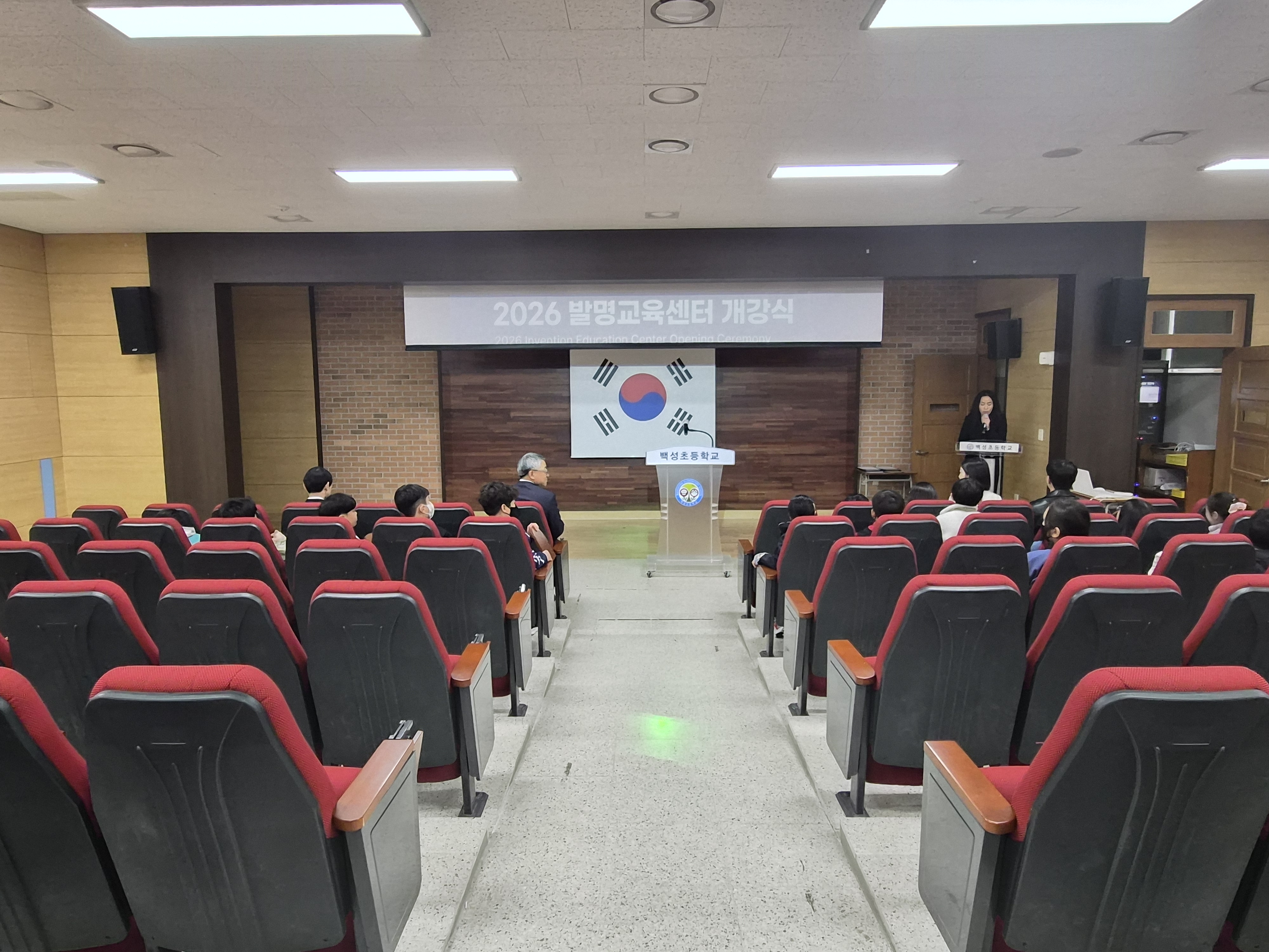 2026 경기도안성교육지원청부설 발명교육센터 개강식 개최2 이미지