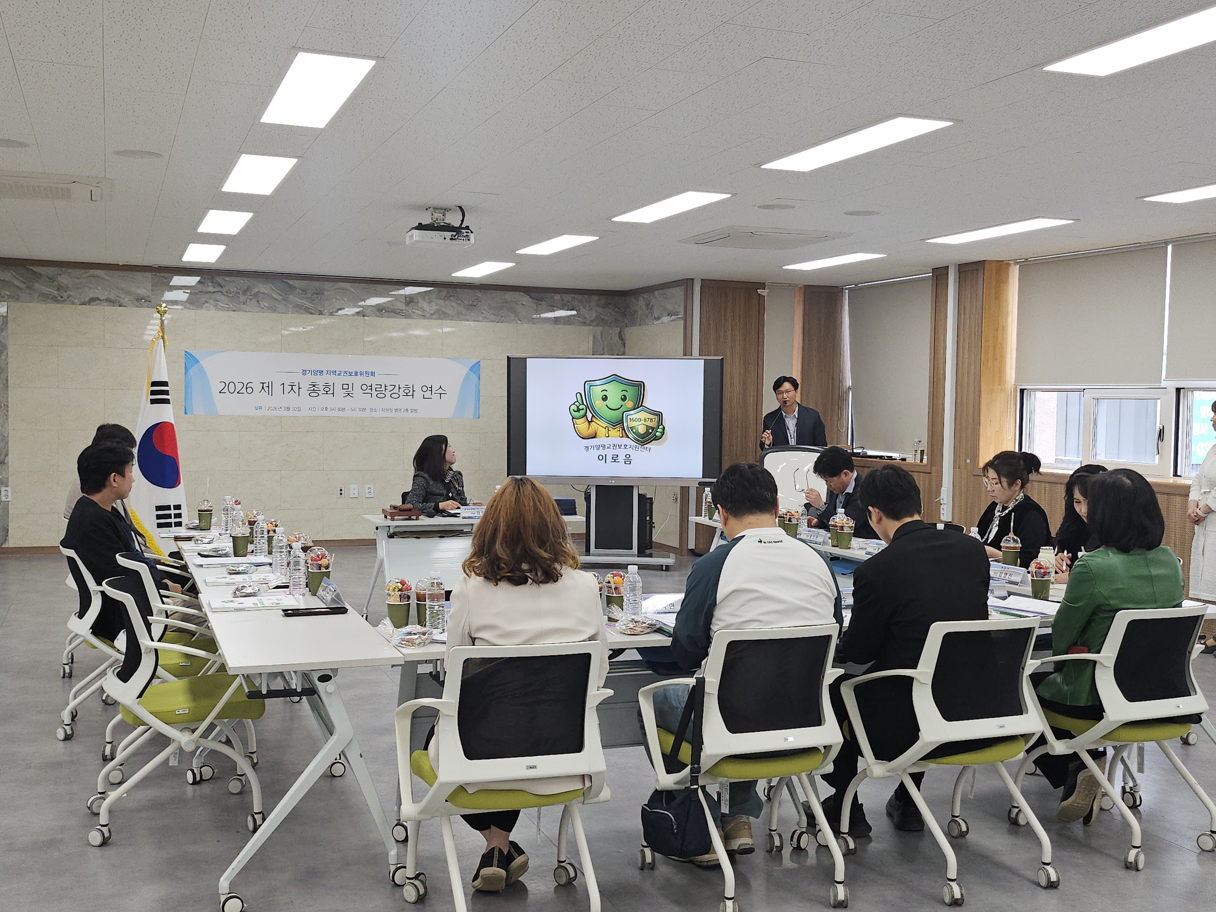 정당한 교육활동을 보호하는 든든한 방패 될래요2 이미지