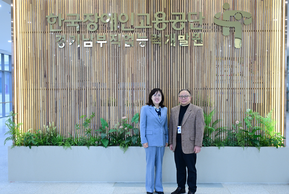 화성오산교육지원청-한국장애인고용공단 경기남부직업능력개발원, 특수교육대상자 진로직업교육 업무협약 체결3 이미지