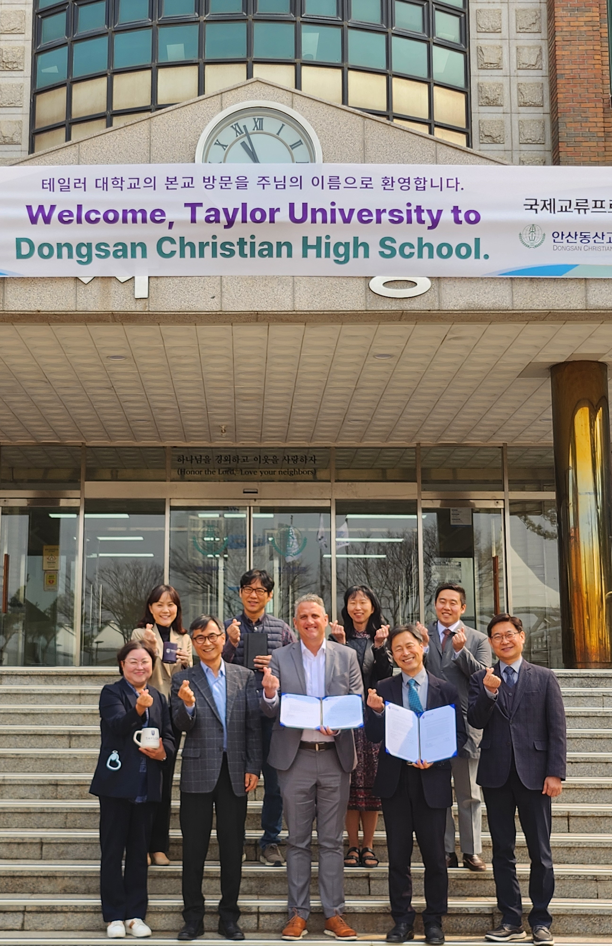 안산동산고· 테일러대학교 글로벌 교육 협력 MOU 체결3 이미지