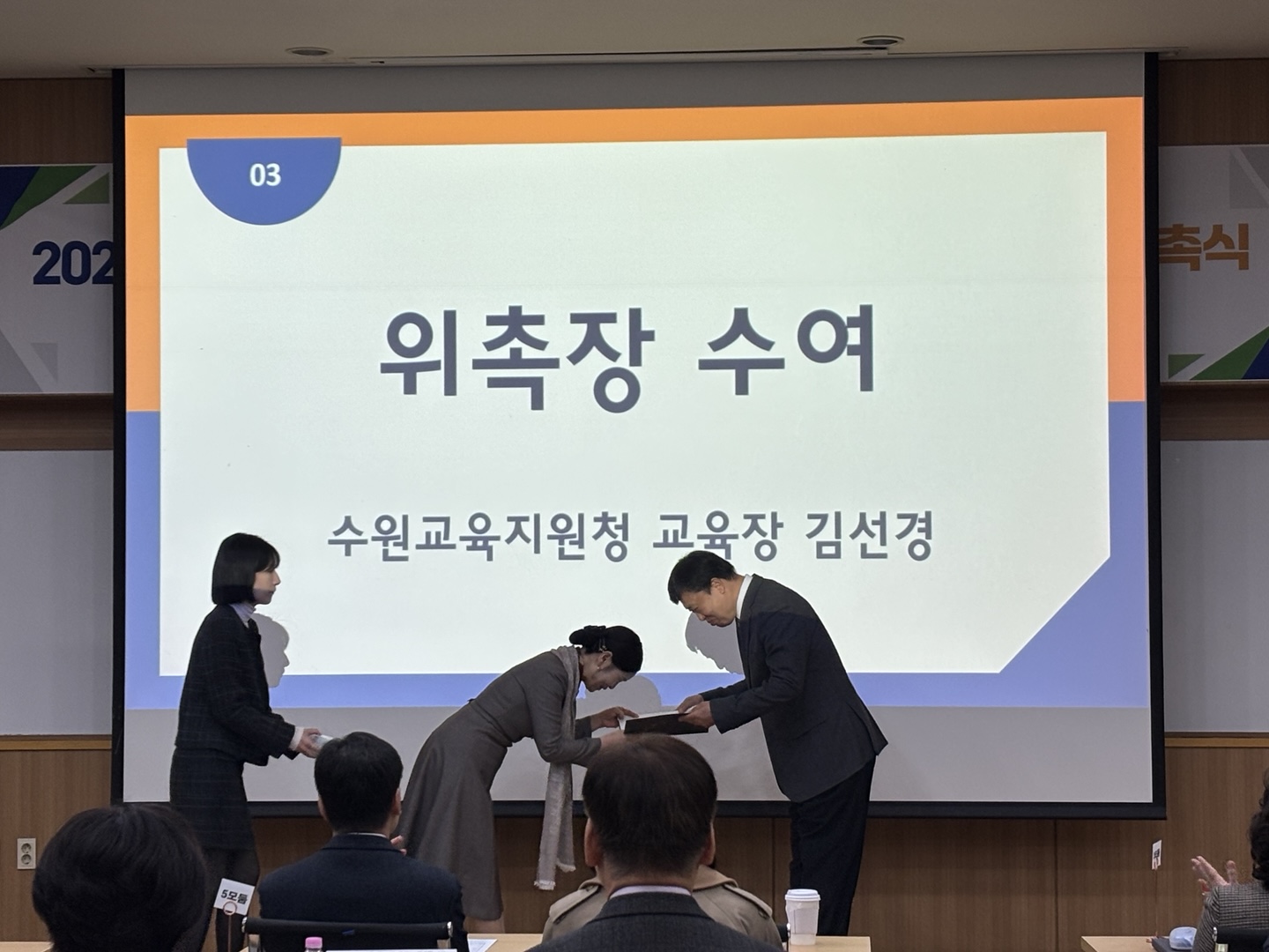 2026 수원 다시봄 화해중재단 위촉식 및 역량강화 워크숍 개최3 이미지