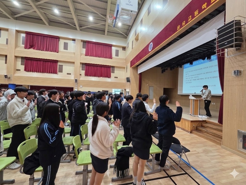 경기도교육청, ‘지역거점형 상호존중 학교문화 조성 자율운영교’ 93교 선정 ​3 이미지