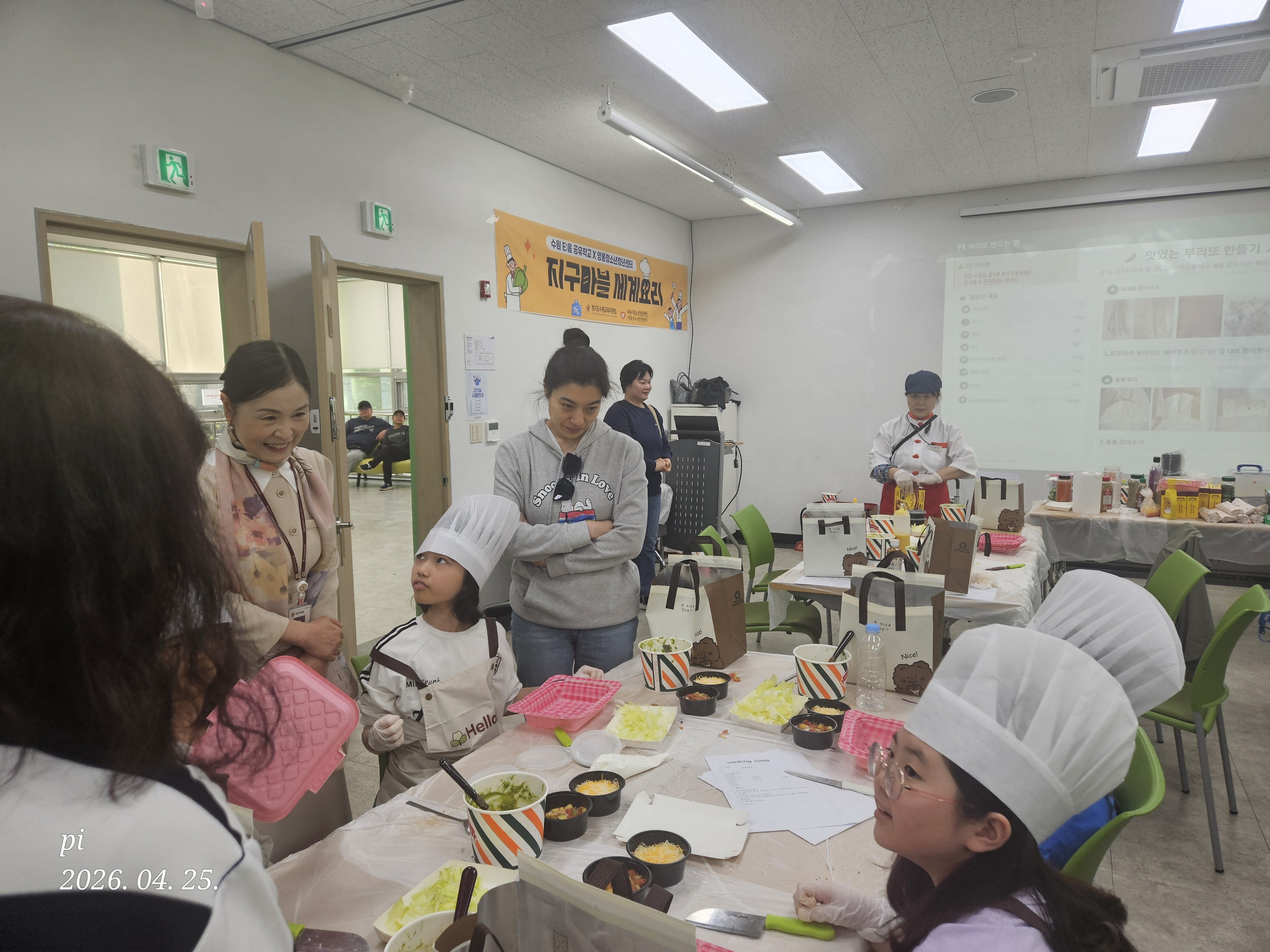 수원교육지원청, 학부모와 함께하는 ‘2026 수원 E:음 공유학교’ 공개수업 큰 호응4 이미지