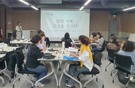 김포교육지원청, 2026‘금요 문화예술 아뜰리에’ 교원 연수 운영5 이미지