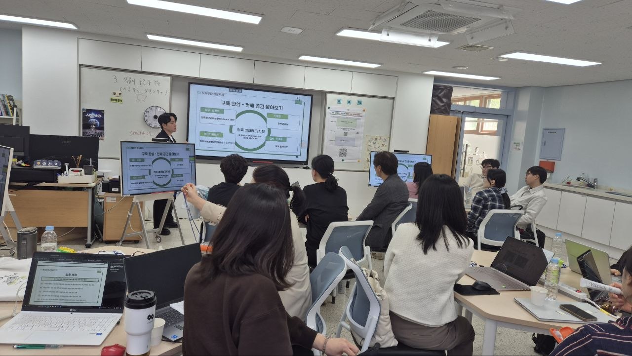 경기도교육청미래과학교육원 ‘2026 디지털 탐구 도구 활용 미래형 과학실 직무연수’운영3 이미지