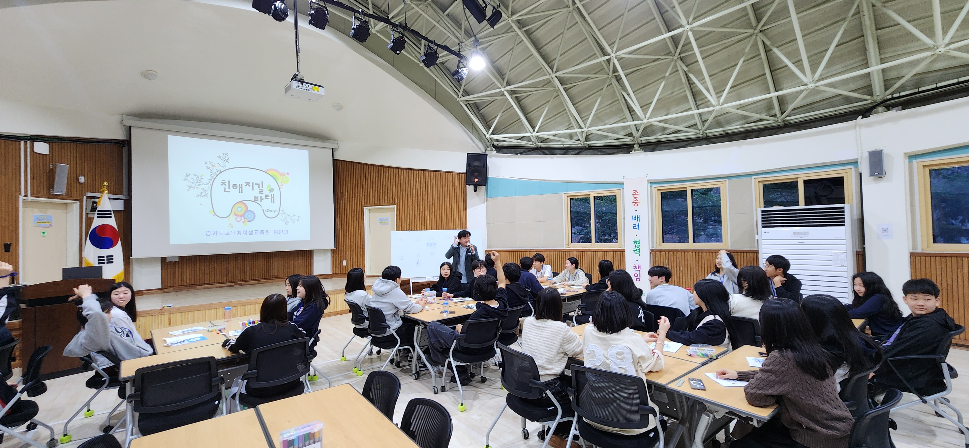 스스로 참여하고 함께 만들어가는 학생자치, ‘학교 학생자치 리더십 캠프’개최5 이미지