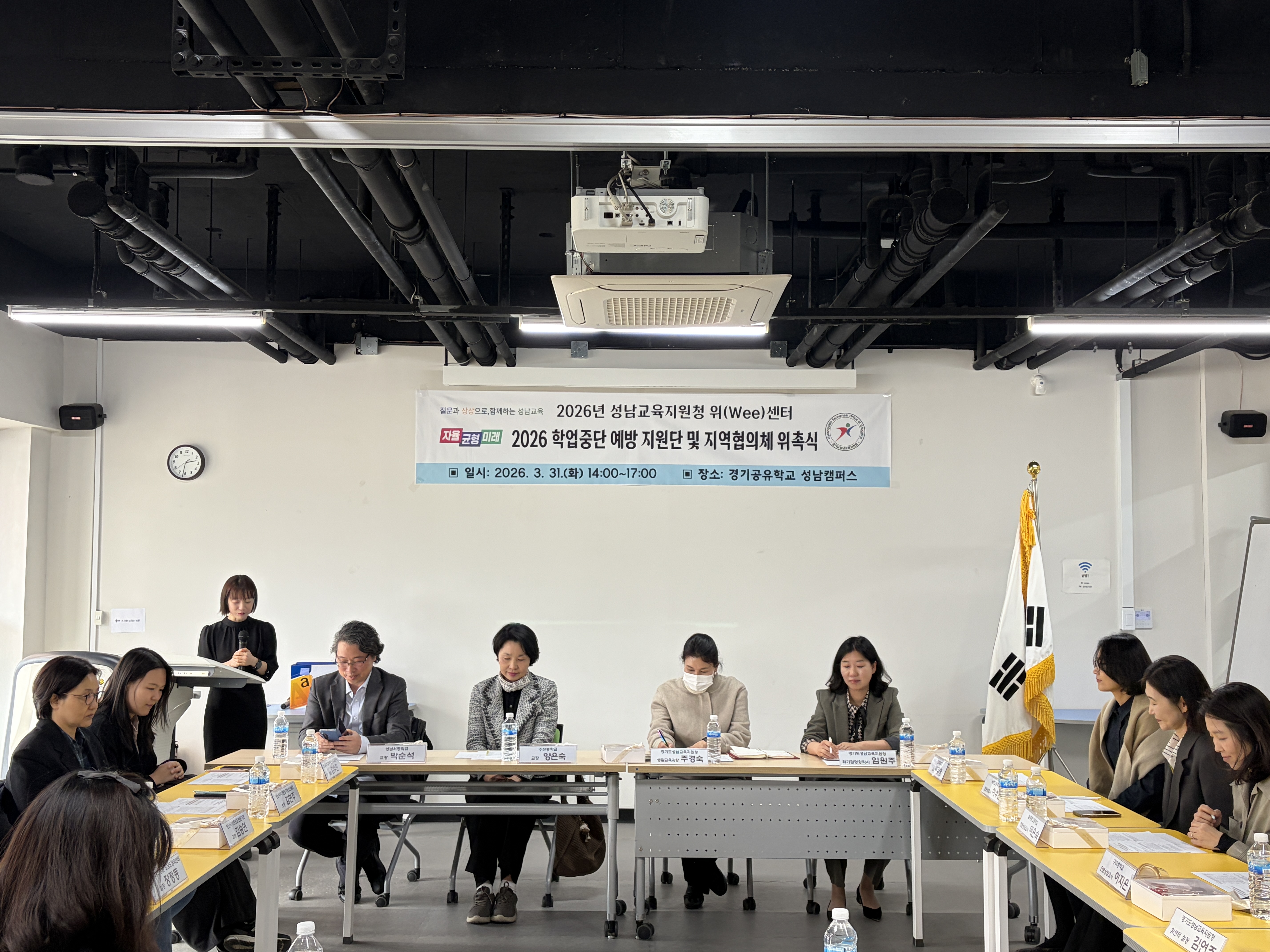 성남교육지원청, 2026 학업중단 예방 지원단 및 지역협의체 위촉식 개최2 이미지