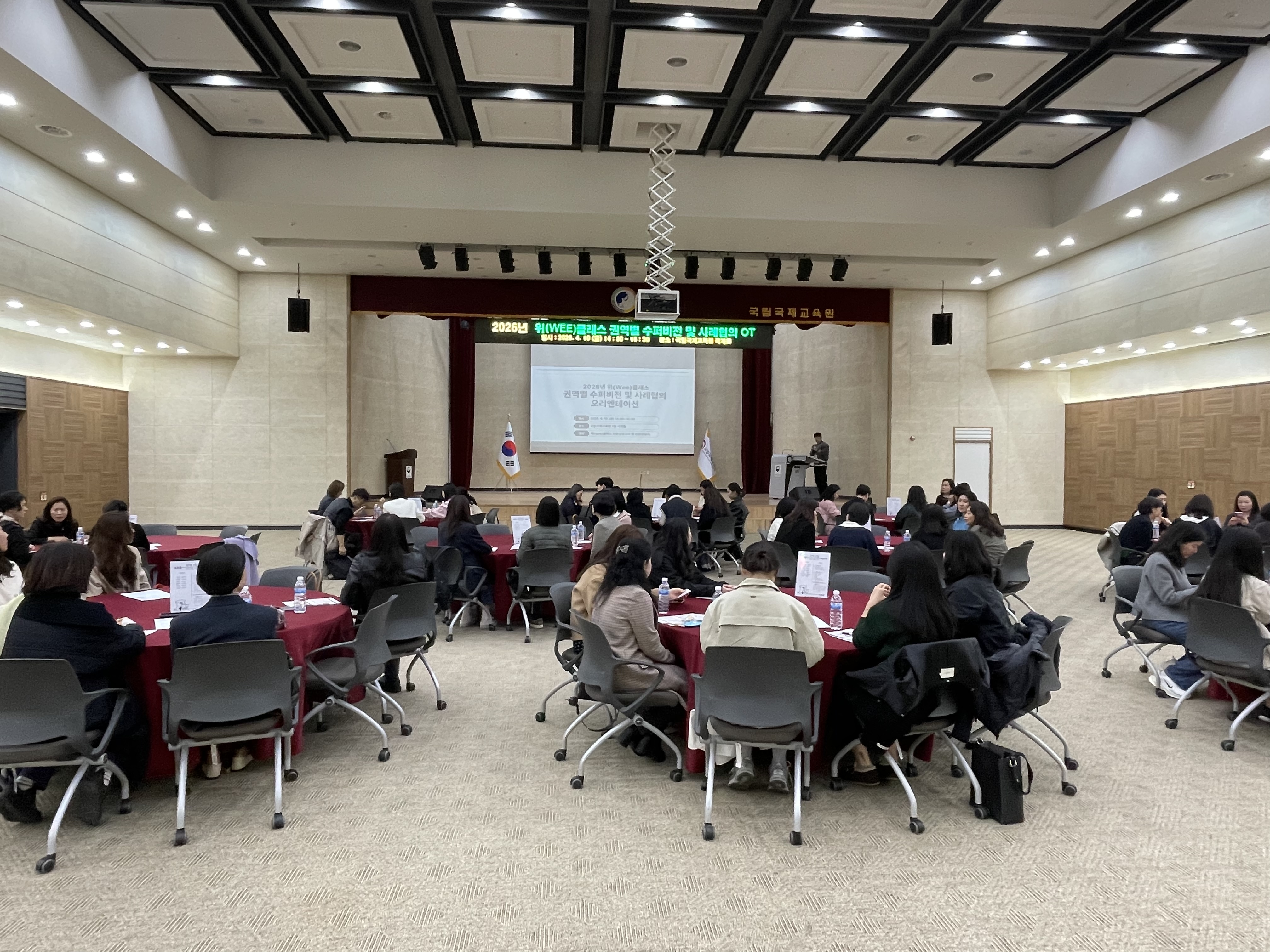 성남교육지원청, 위(Wee)클래스 상담 역량 강화를 위한 ‘권역별 수퍼비전 및 사례협의’ 시동1 이미지