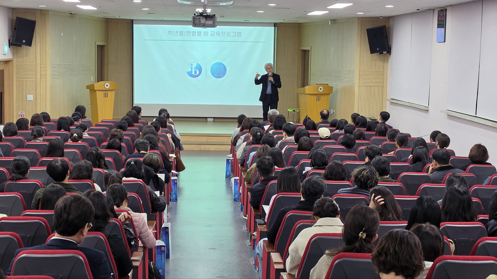 “AI시대, 수업의 본질을 묻다” 고양교육지원청, 학부모와 함께 IB교육 방향 모색2 이미지
