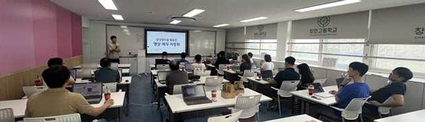 경기도교육청미디어교육센터, 학생·교사를 위한 ‘학교로 찾아가는 미디어교육’운영2 이미지