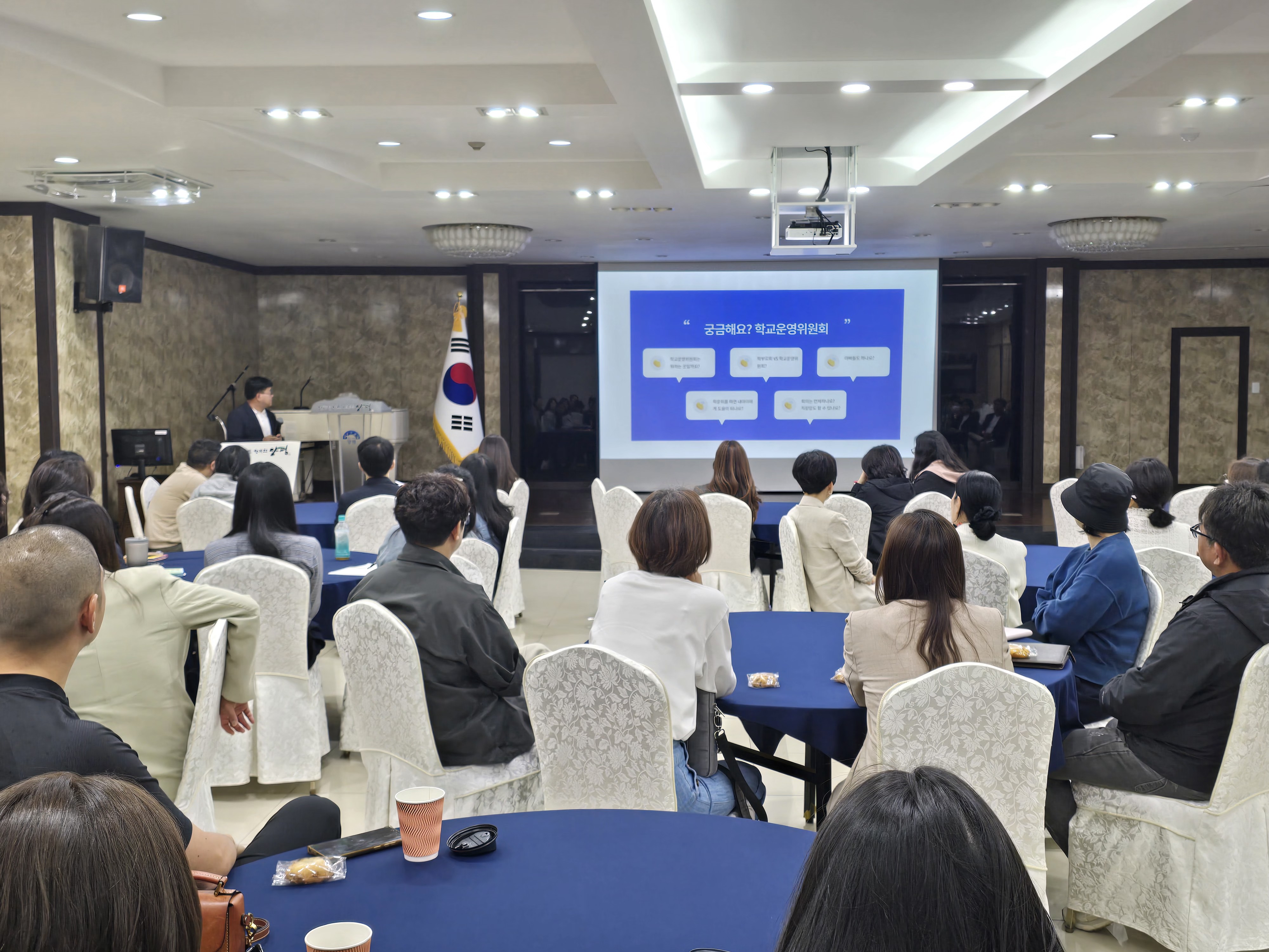 양평교육지원청, 학교 자치의 든든한 기반… 2026 학교운영위원회 위원 연수 운영2 이미지
