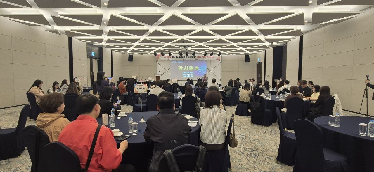 학생과 미래를 잇는 경기진로체험지원센터, 소통과 협력으로 도약1 이미지