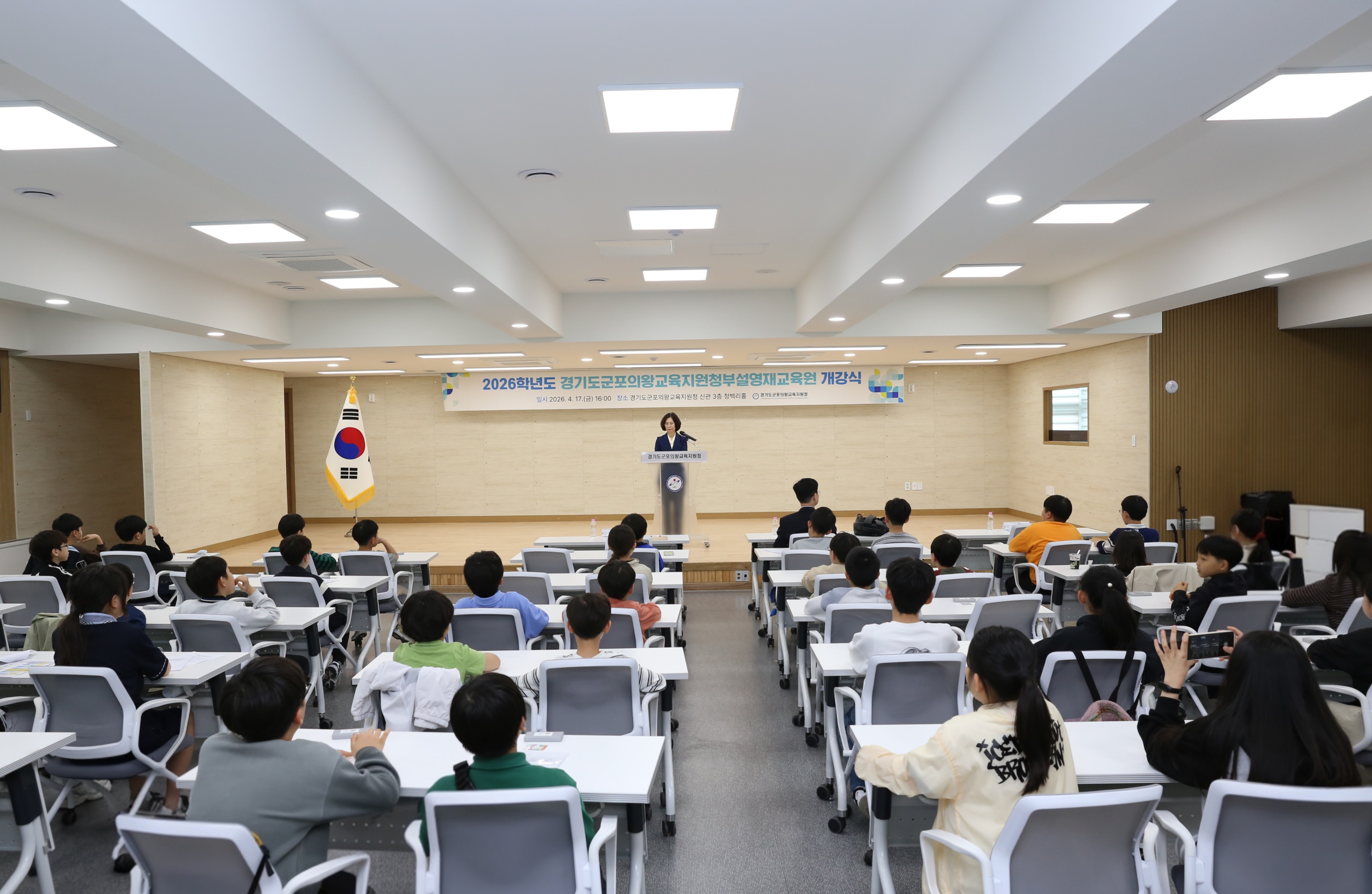 경기도군포의왕교육지원청, 2026학년도 부설영재교육원 개강식 개최2 이미지
