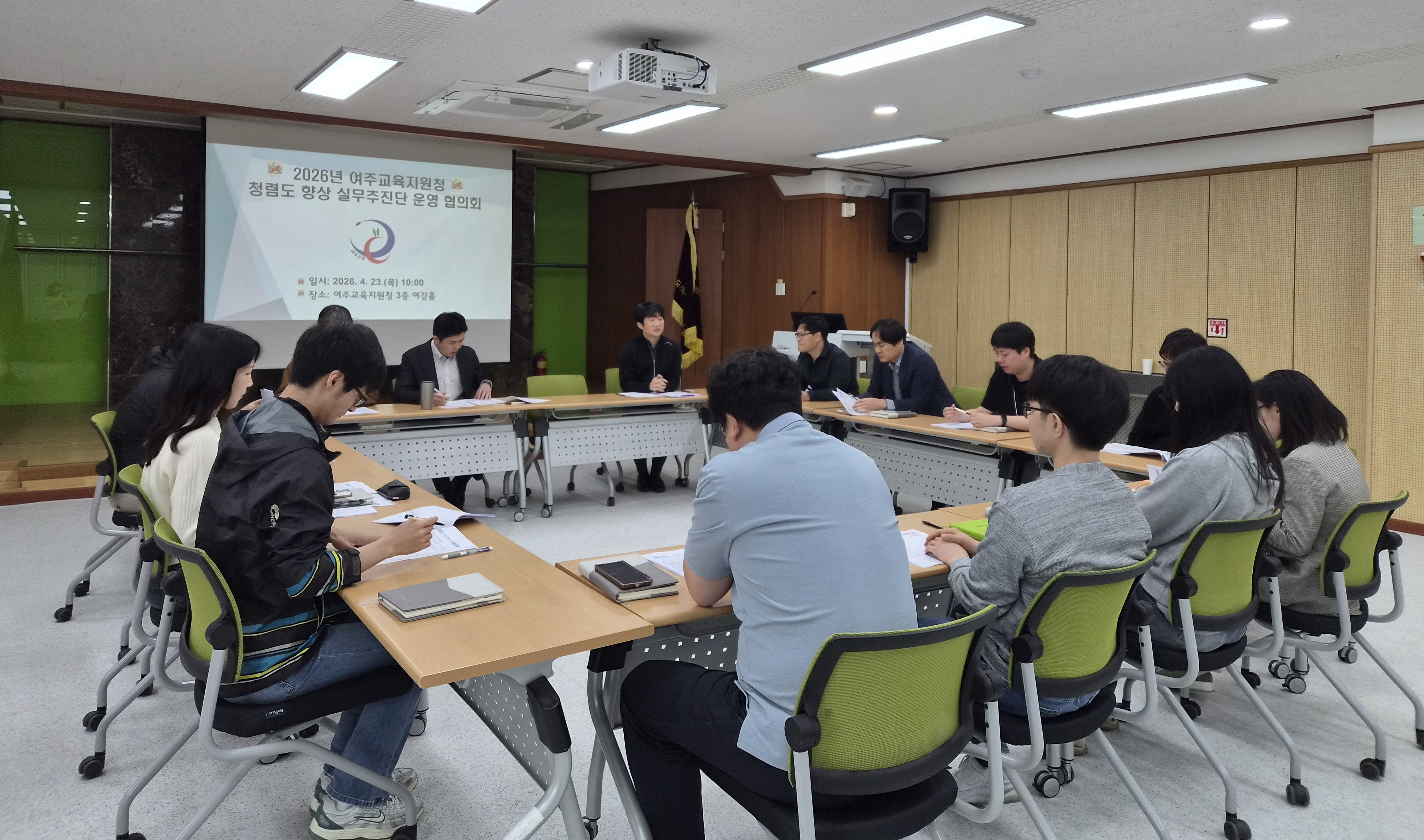 여주교육지원청, 현장 체감형 청렴도 향상 위한 실무추진단 협의회 개최2 이미지