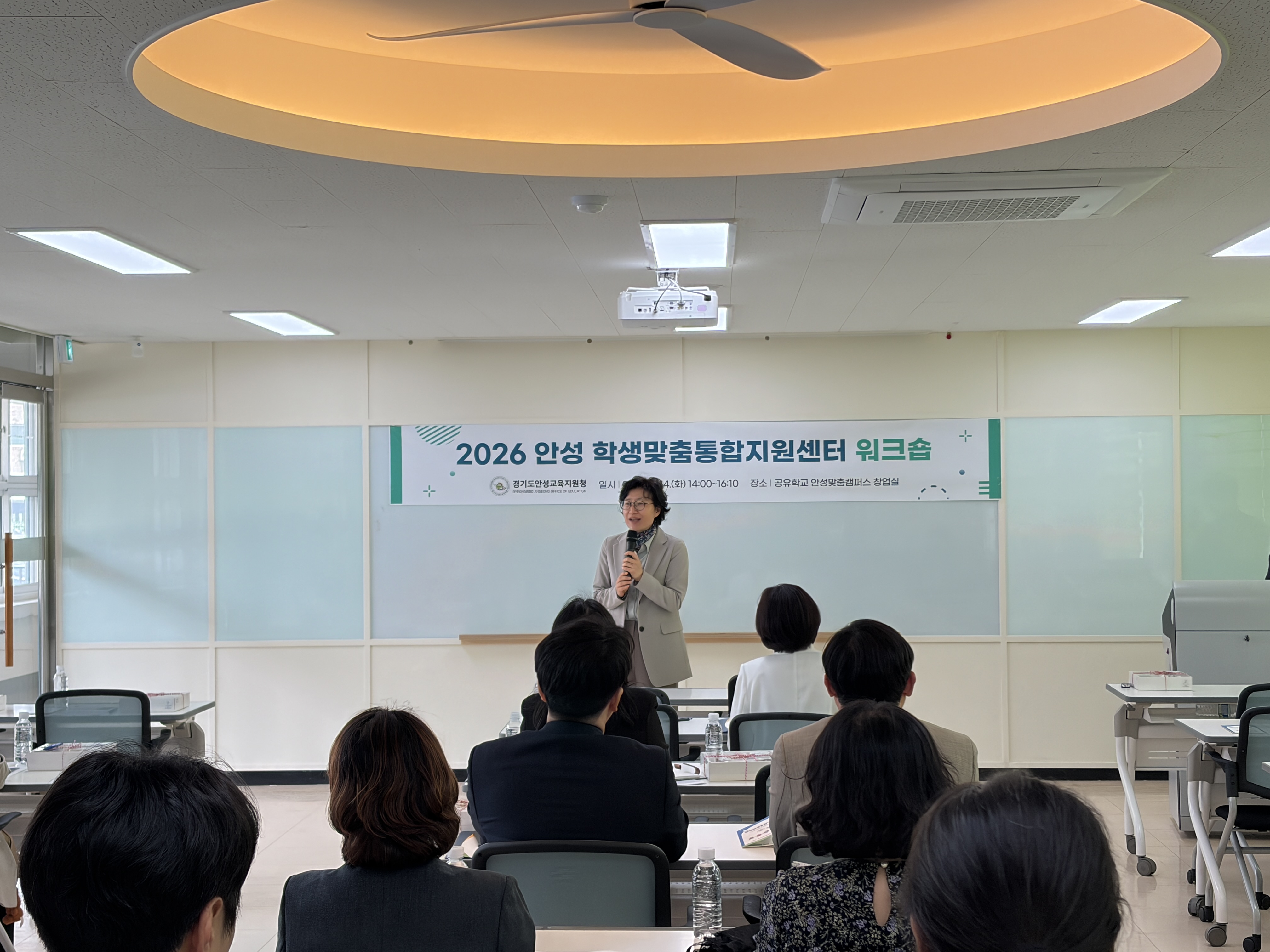 안성교육지원청, 학생맞춤통합지원 체계 구축을 위한 워크숍 개최2 이미지