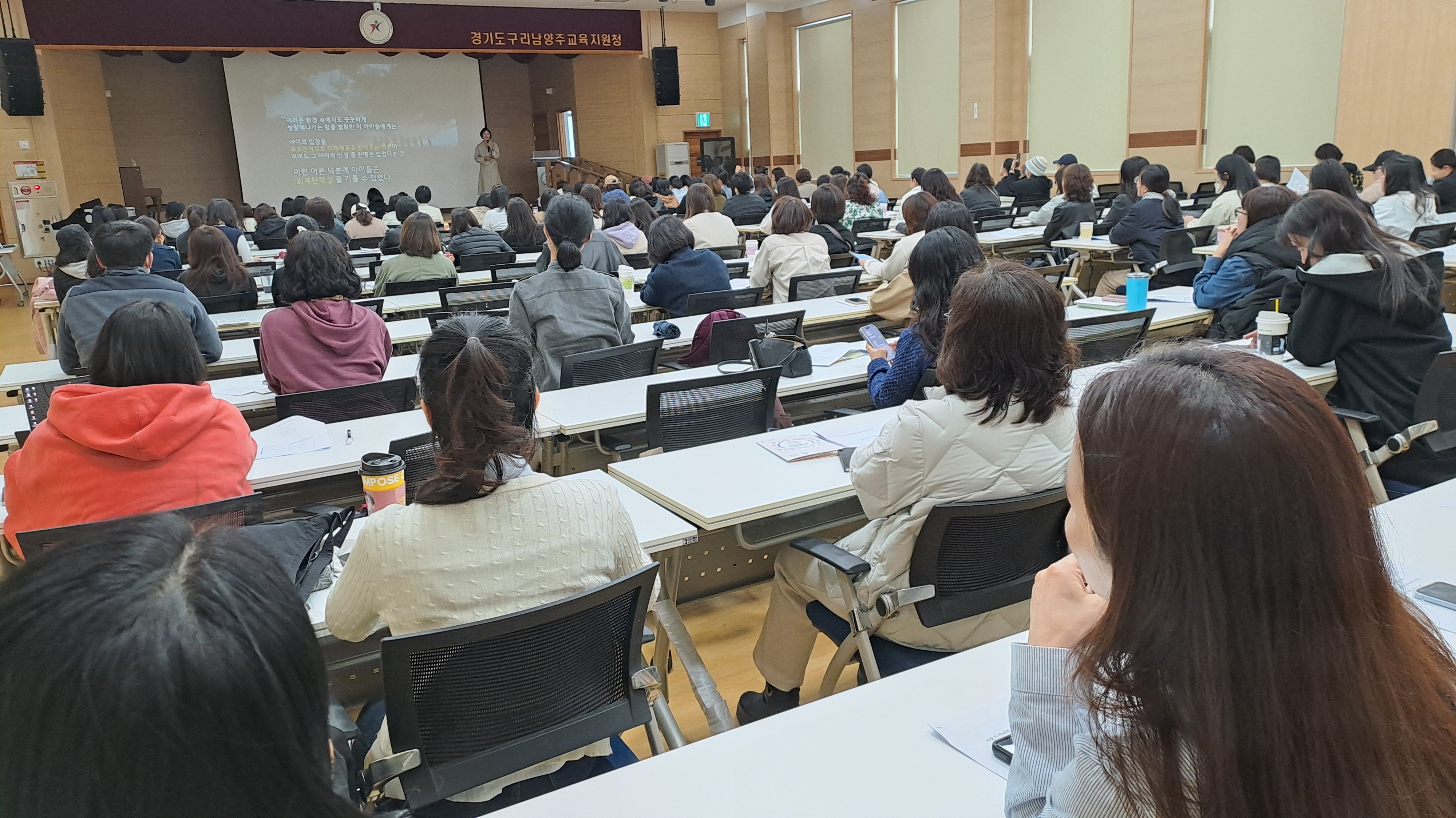 경기도구리남양주교육지원청, “사춘기 자녀의 마음을 여는 부모의 대화” 감정코칭 학부모 연수 성료3 이미지