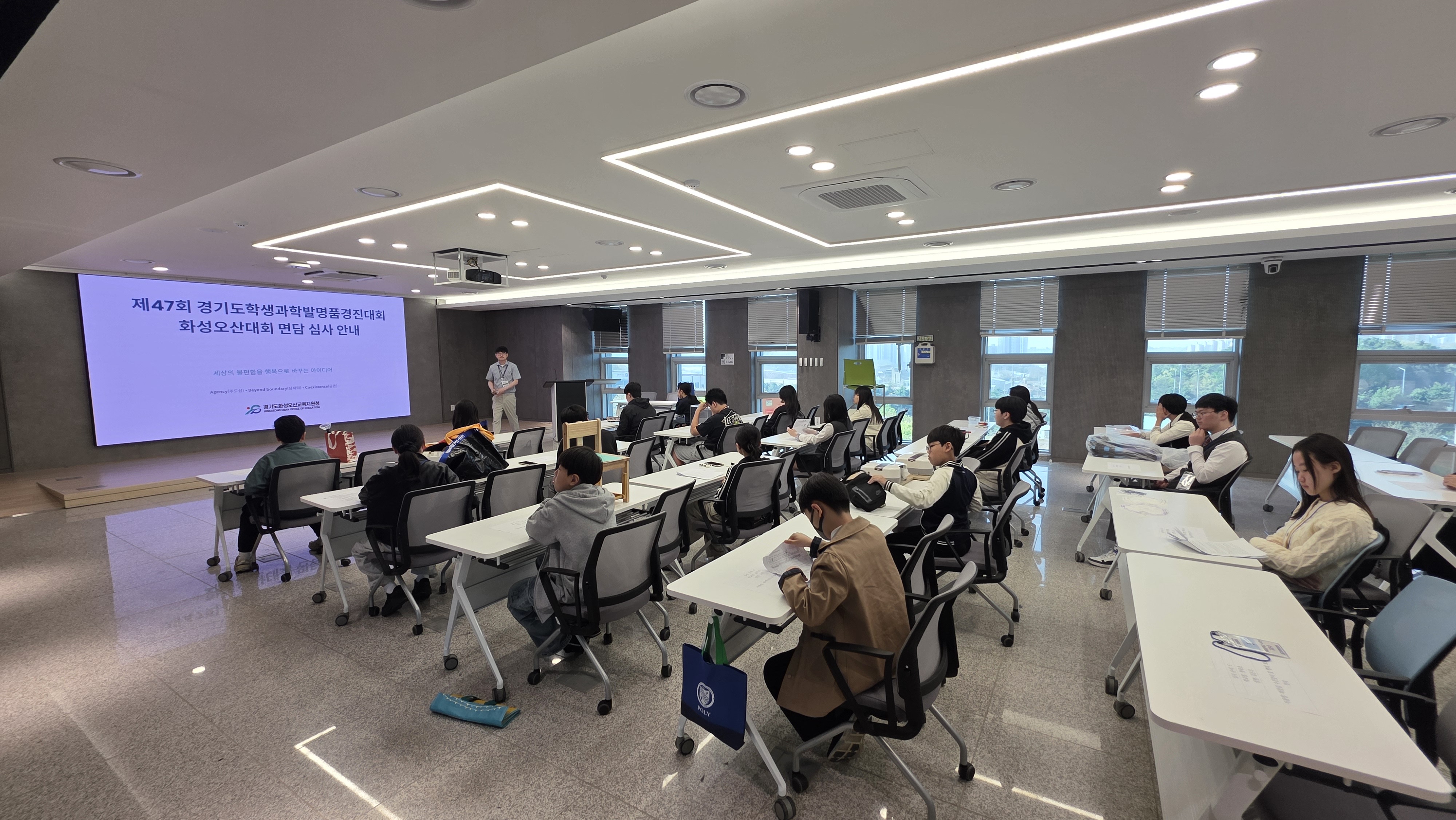 화성오산교육지원청, ‘A·B·C 창의융합교육가치’ 담은 학생과학발명품경진대회 개최2 이미지