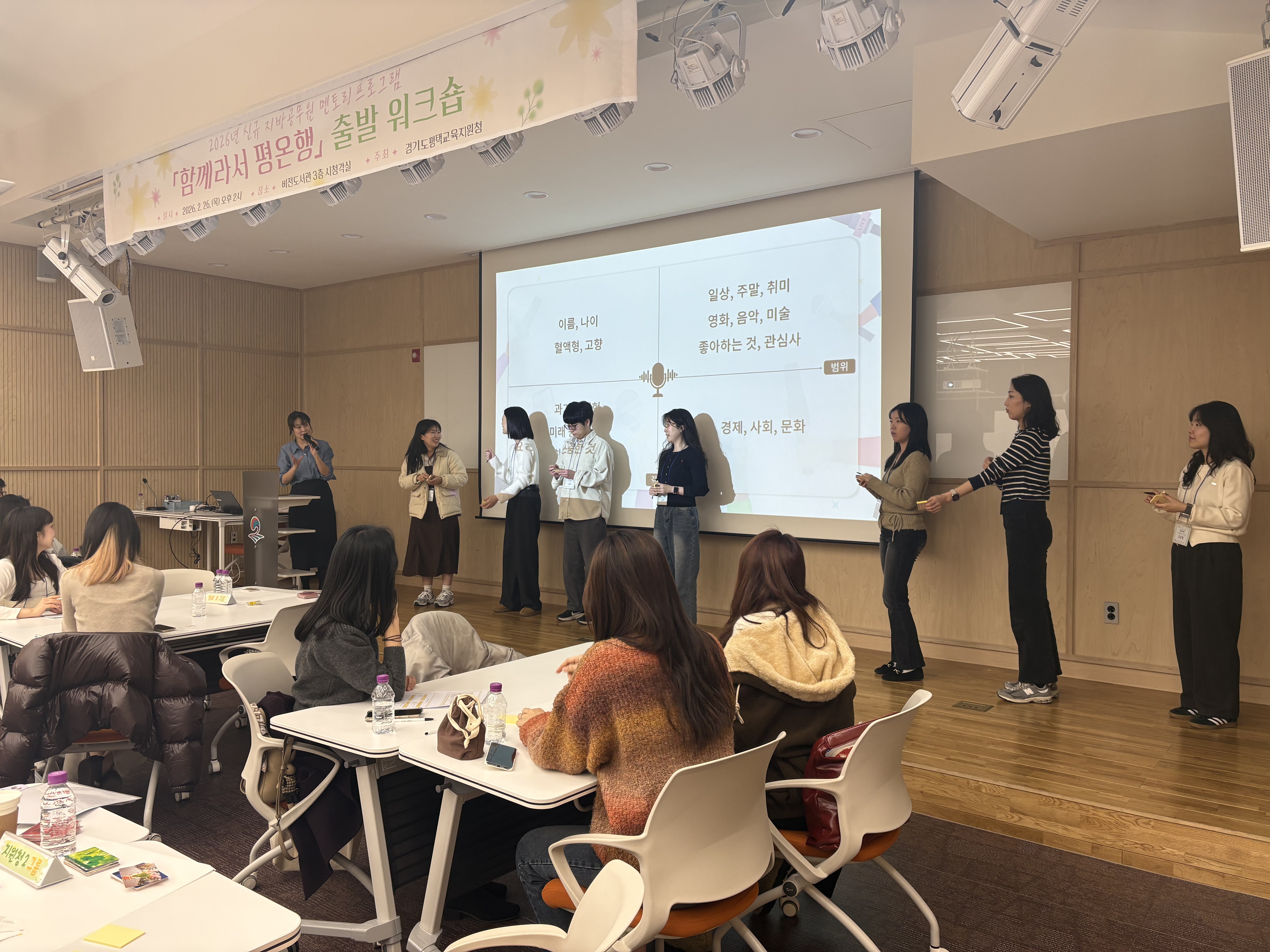 평택교육지원청,‘공직 경력단계별 맞춤형 연수’로 미래 교육행정 전문가 키운다!2 이미지