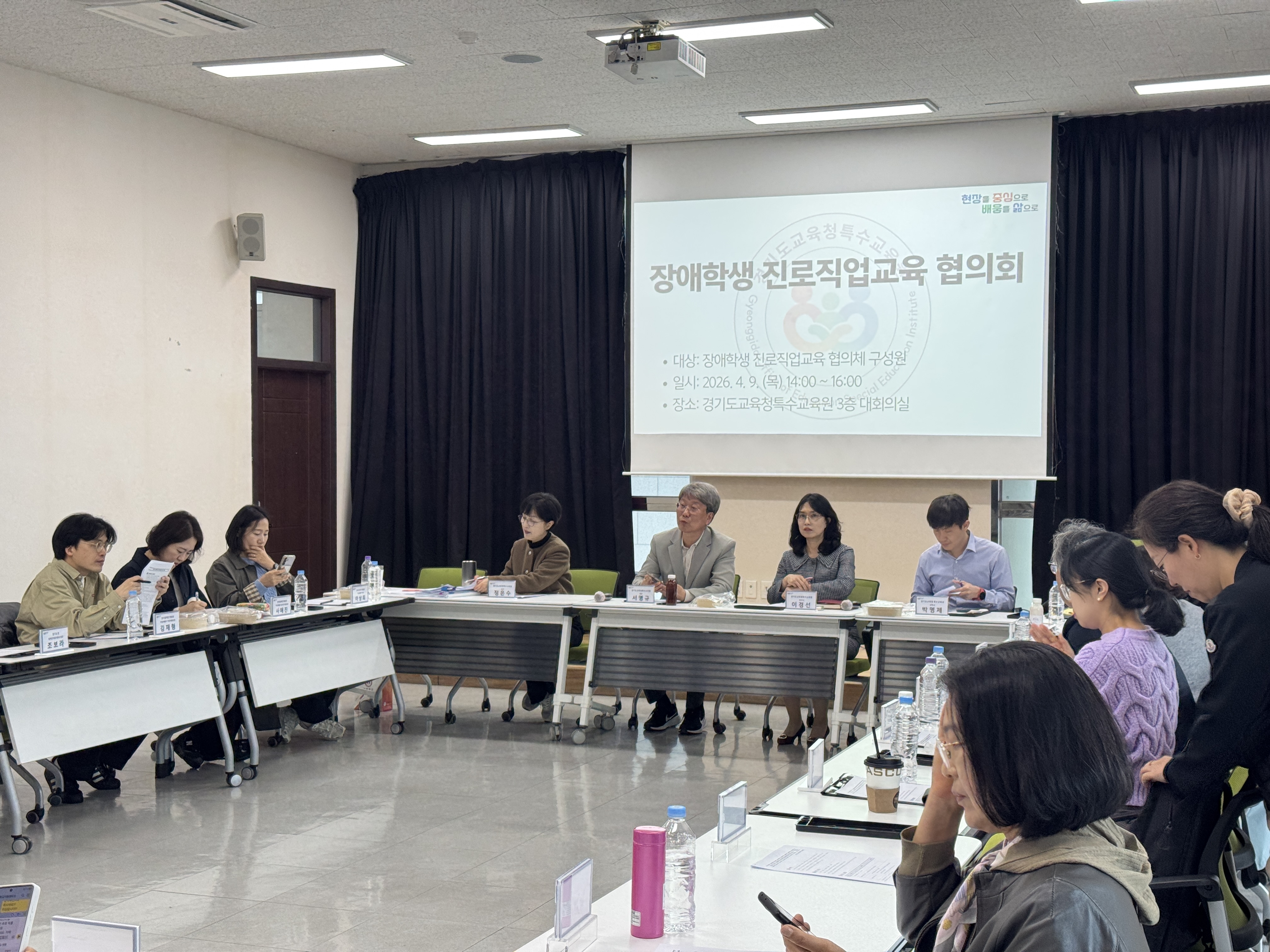 장애학생 자립 강화와 취업 방안 모색을 위한 ‘진로직업교육 협의체’개최1 이미지