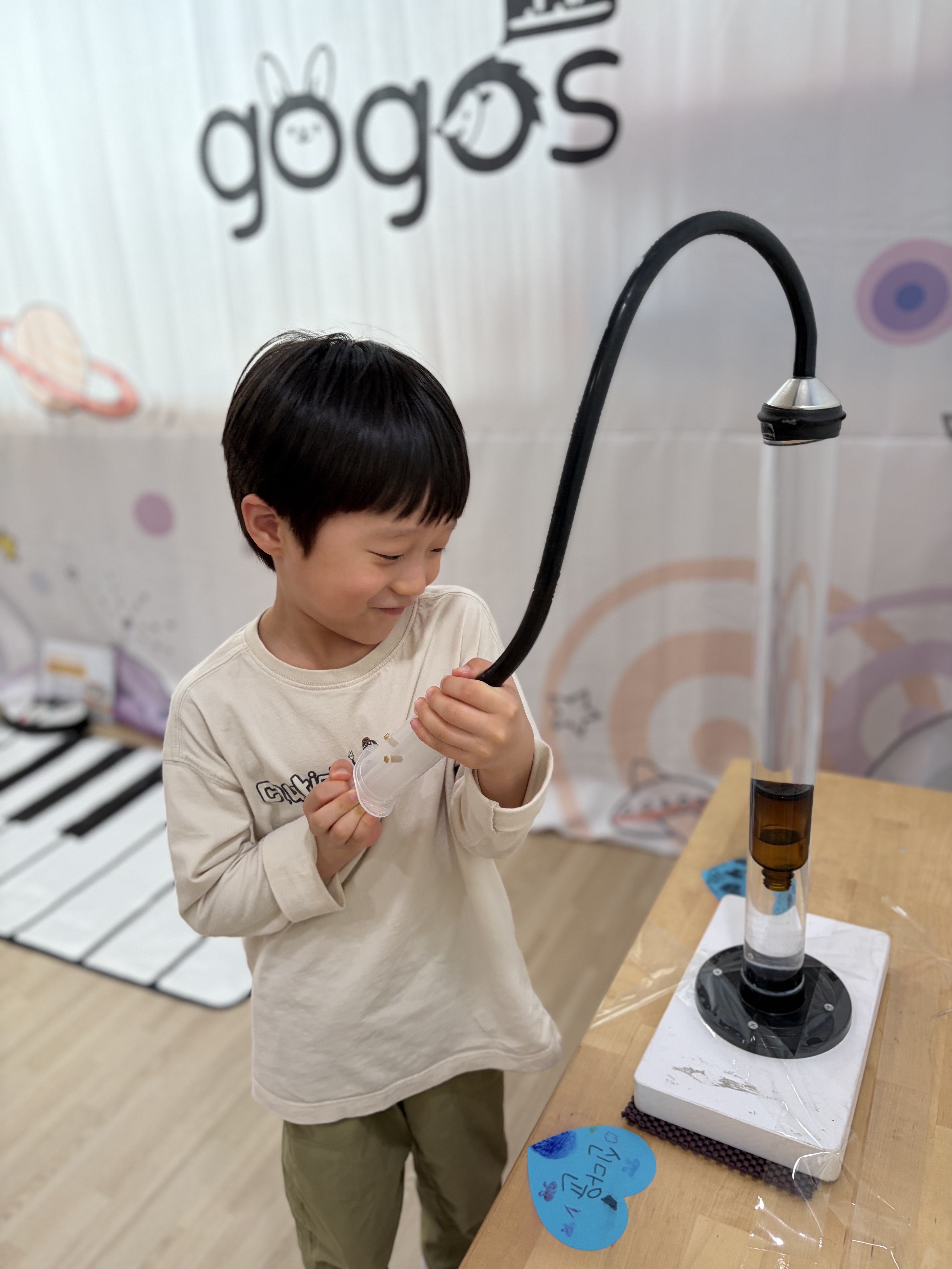 호기심이 반짝! 놀이로 배우는 과학의 즐거움5 이미지